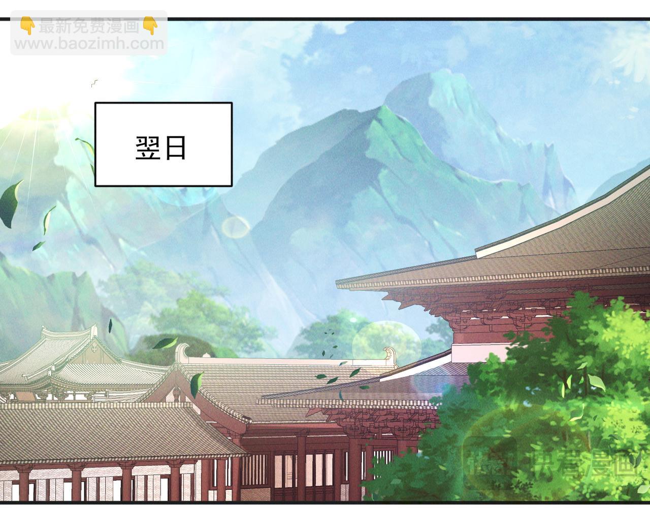 我召喚出了諸天神魔 - 第96話 強者傍身(1/3) - 3