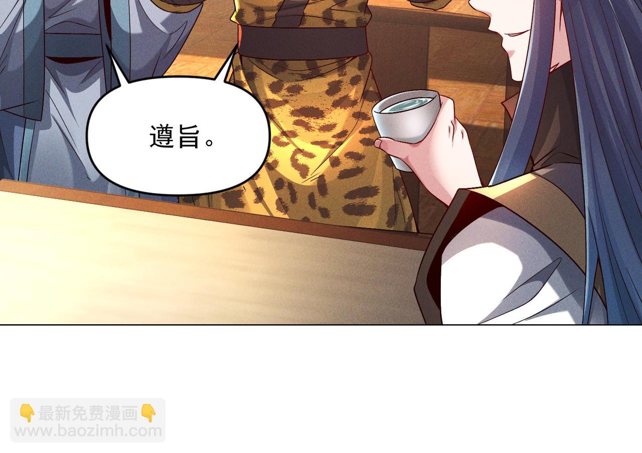 第96话 强者傍身(1/3)-第96话