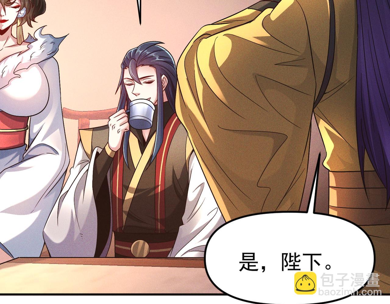 第96话 强者傍身(1/3)-第96话