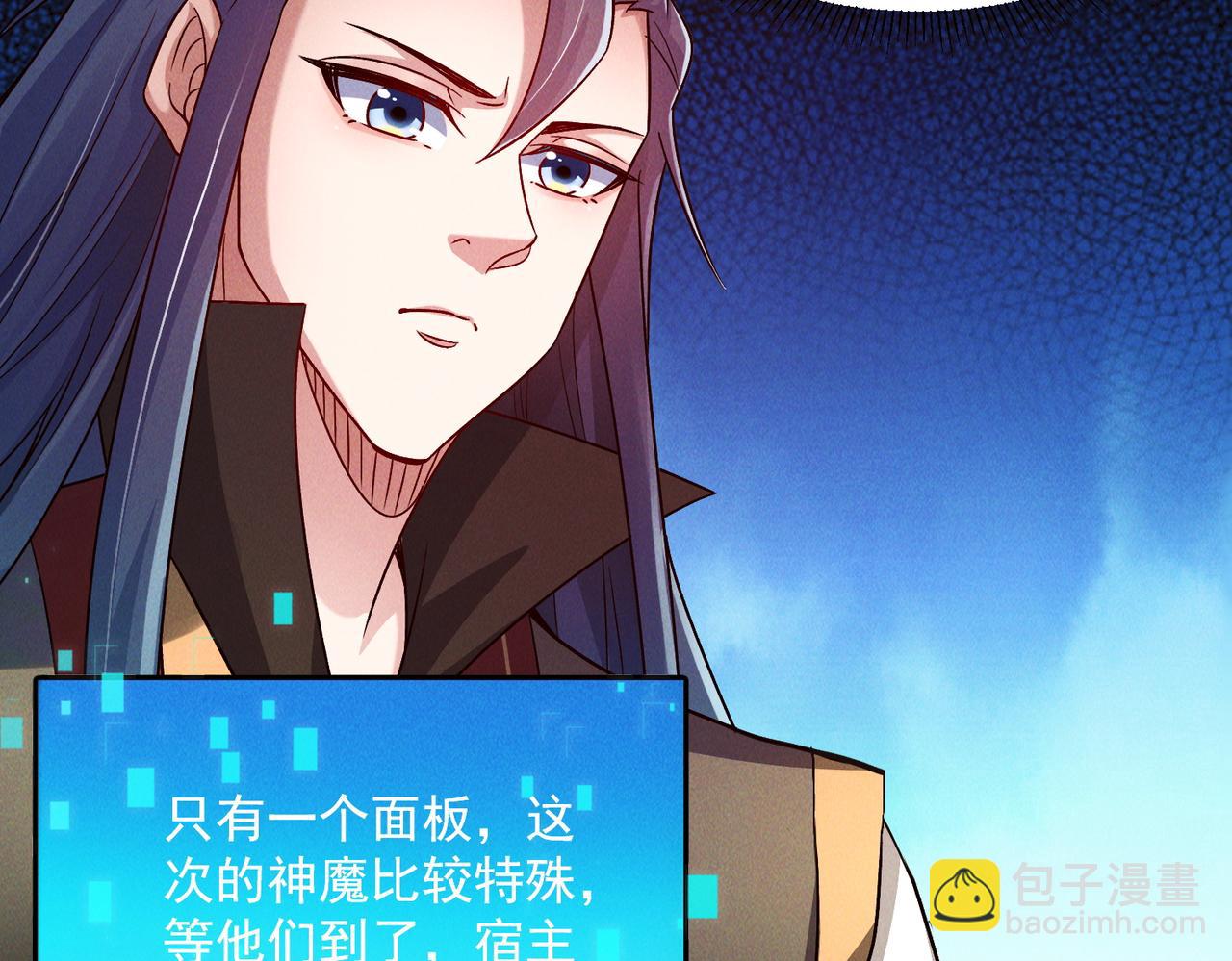 第96话 强者傍身(1/3)-第96话