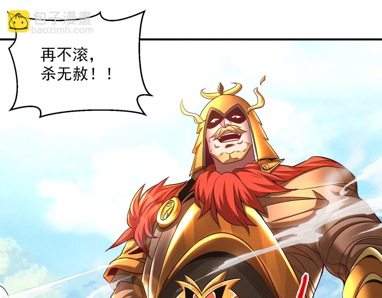 第96话 强者傍身(1/3)-第96话