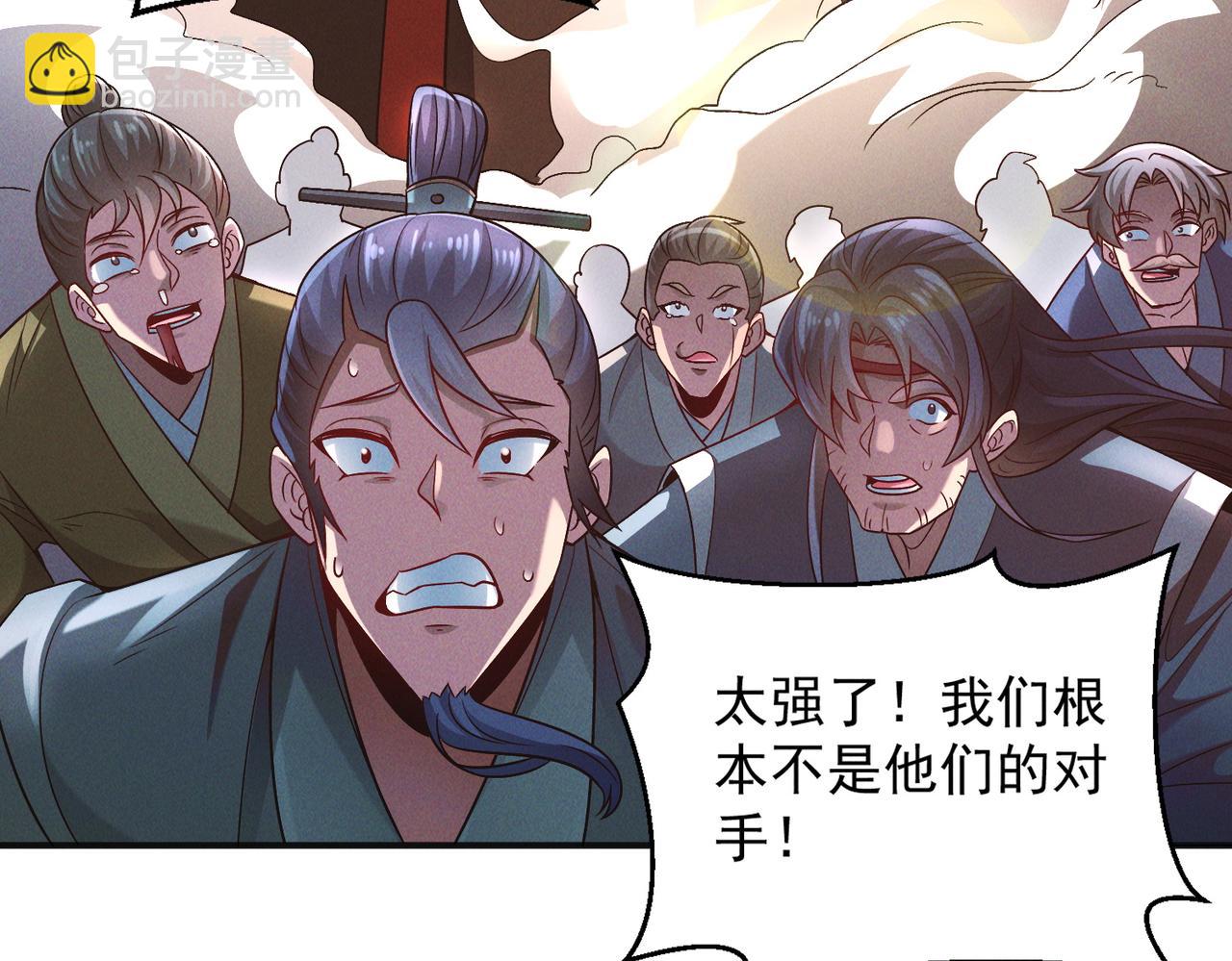 第96话 强者傍身(1/3)-第96话