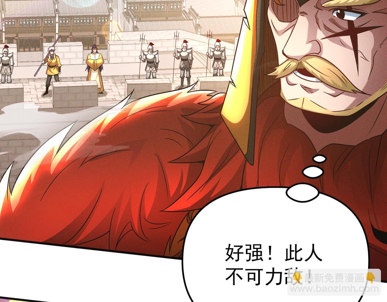 第96话 强者傍身(1/3)-第96话