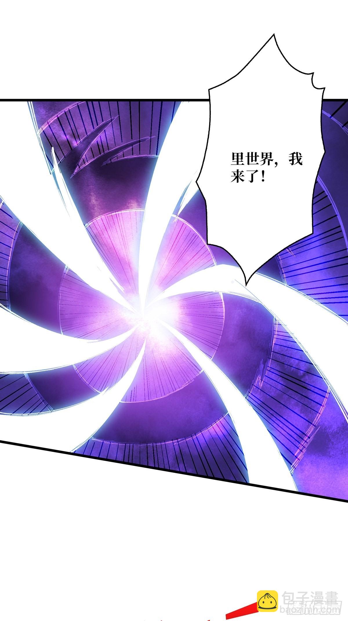 第2话 天灾模组(1/2)-第2话