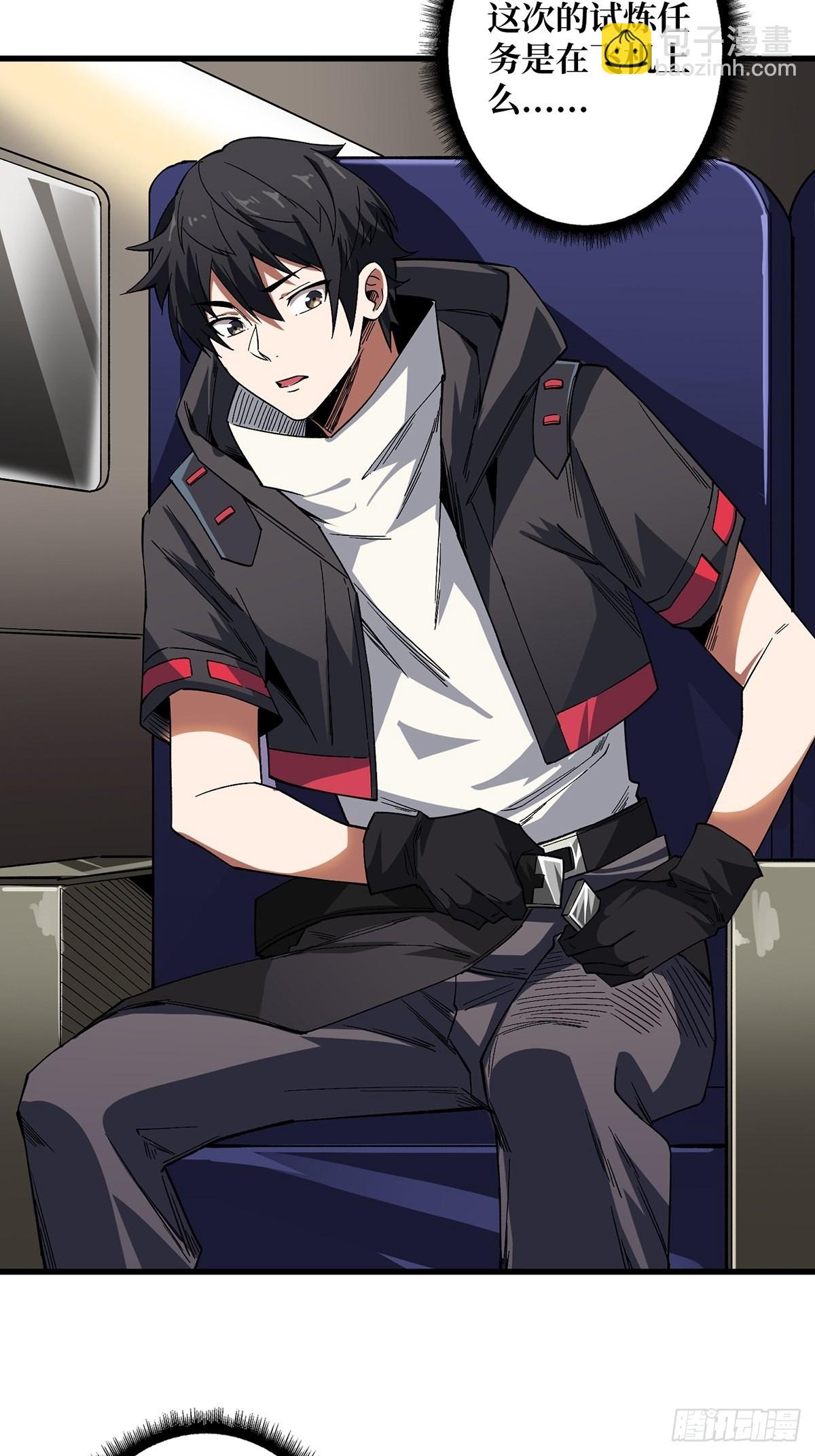 第2话 天灾模组(1/2)-第2话