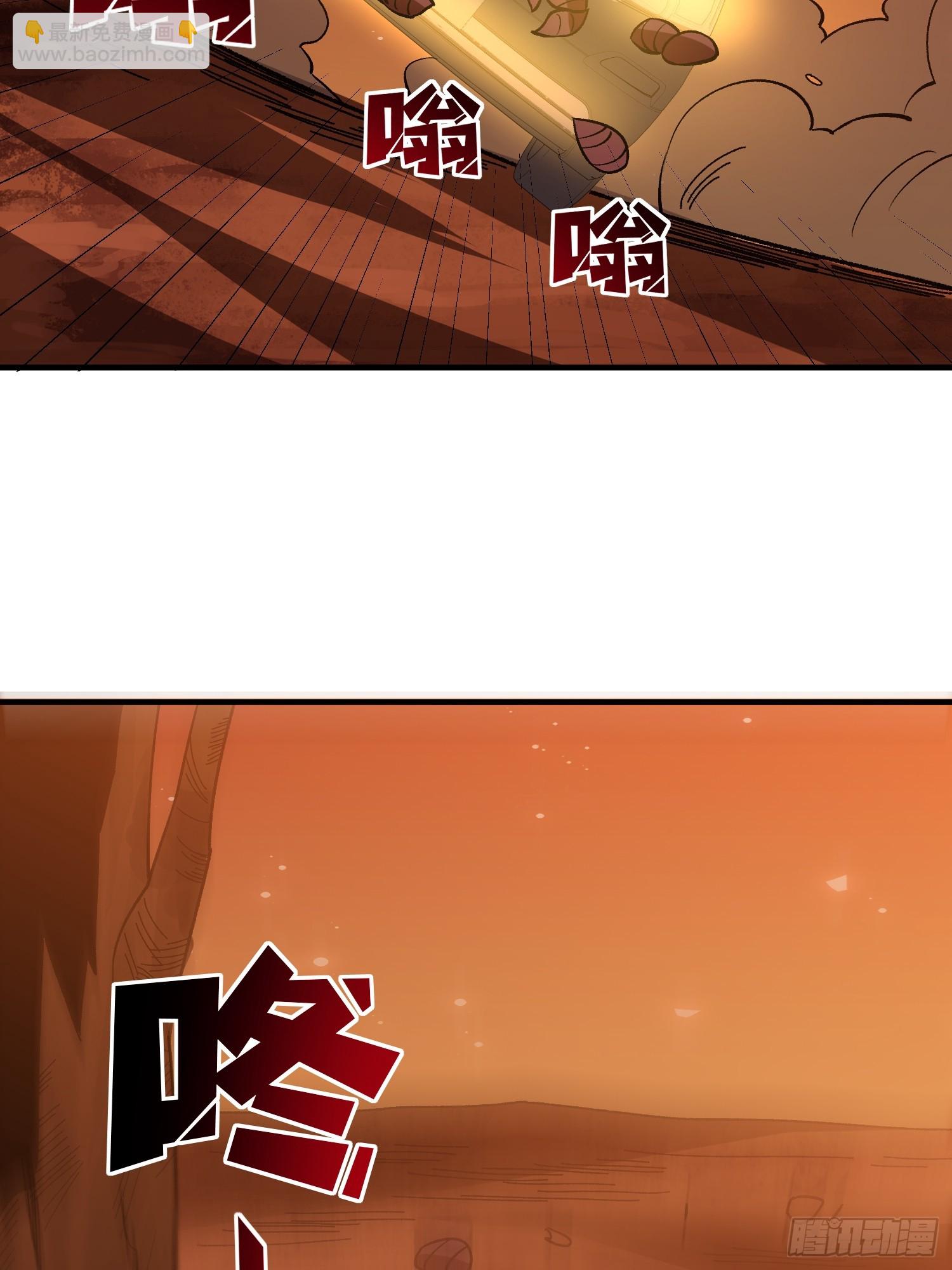 我真不是反派大佬 - 第248話 這就是人類啊 - 6