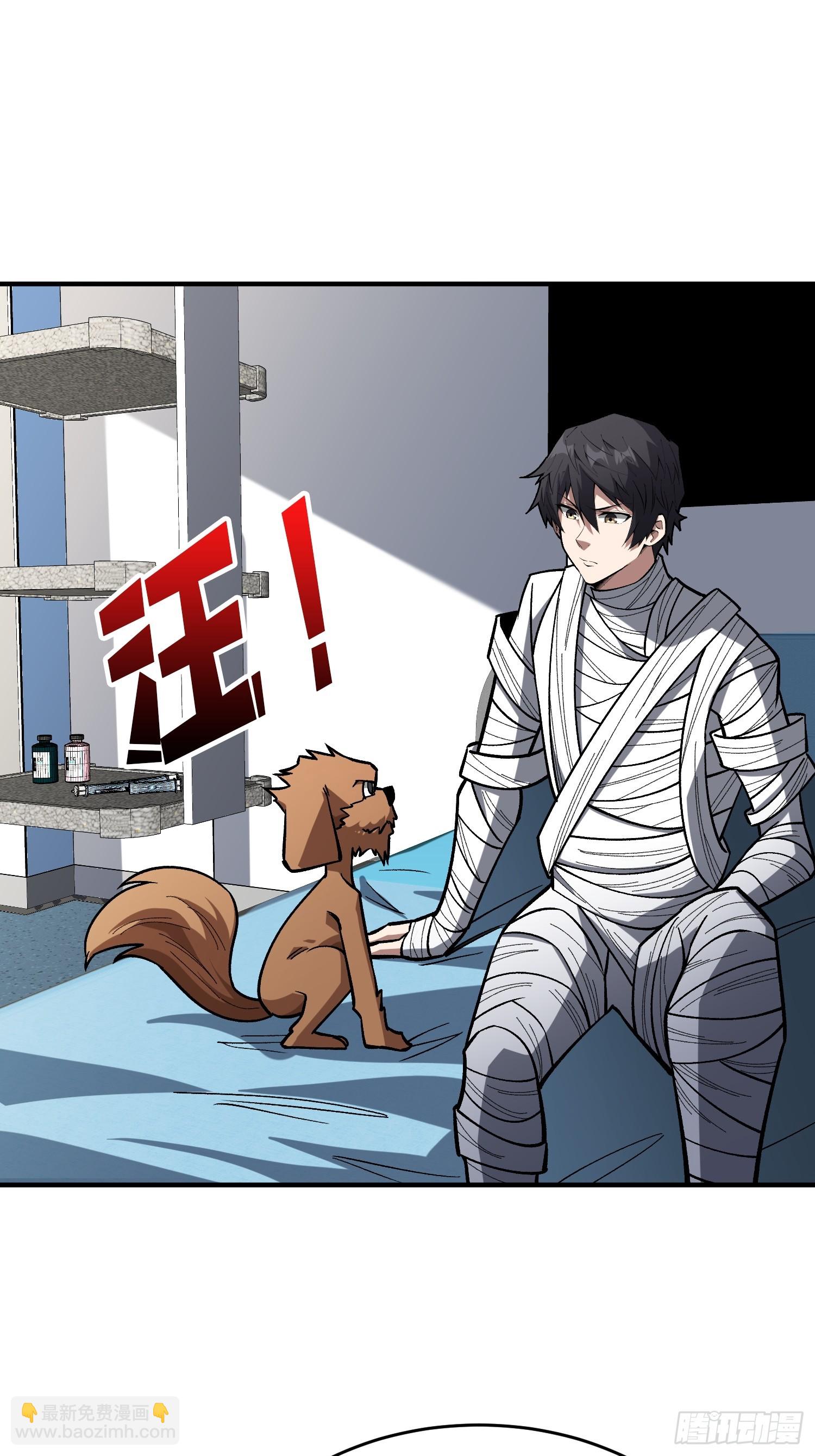 第275话 世界之巅-第276话