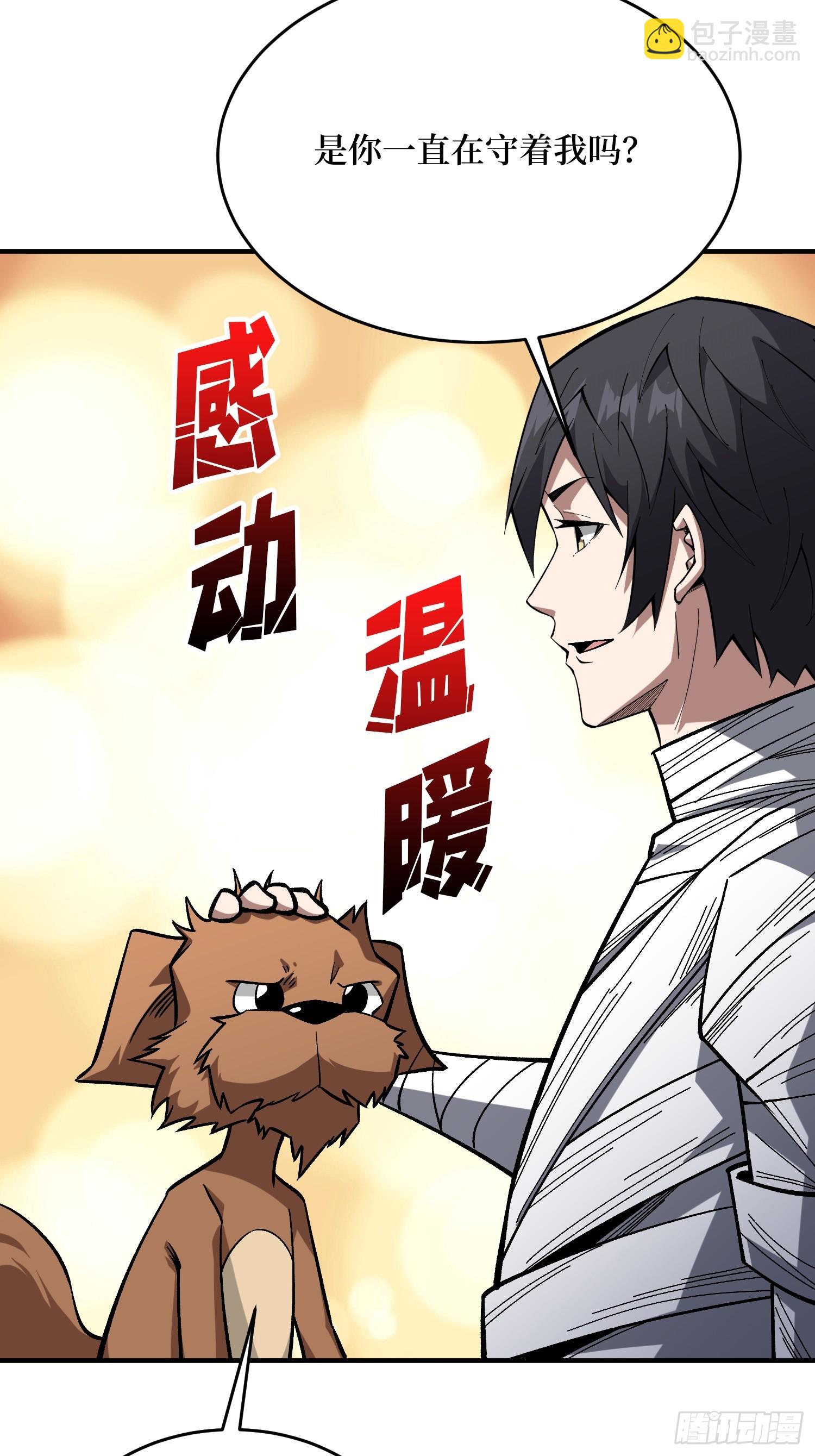 第275话 世界之巅-第276话