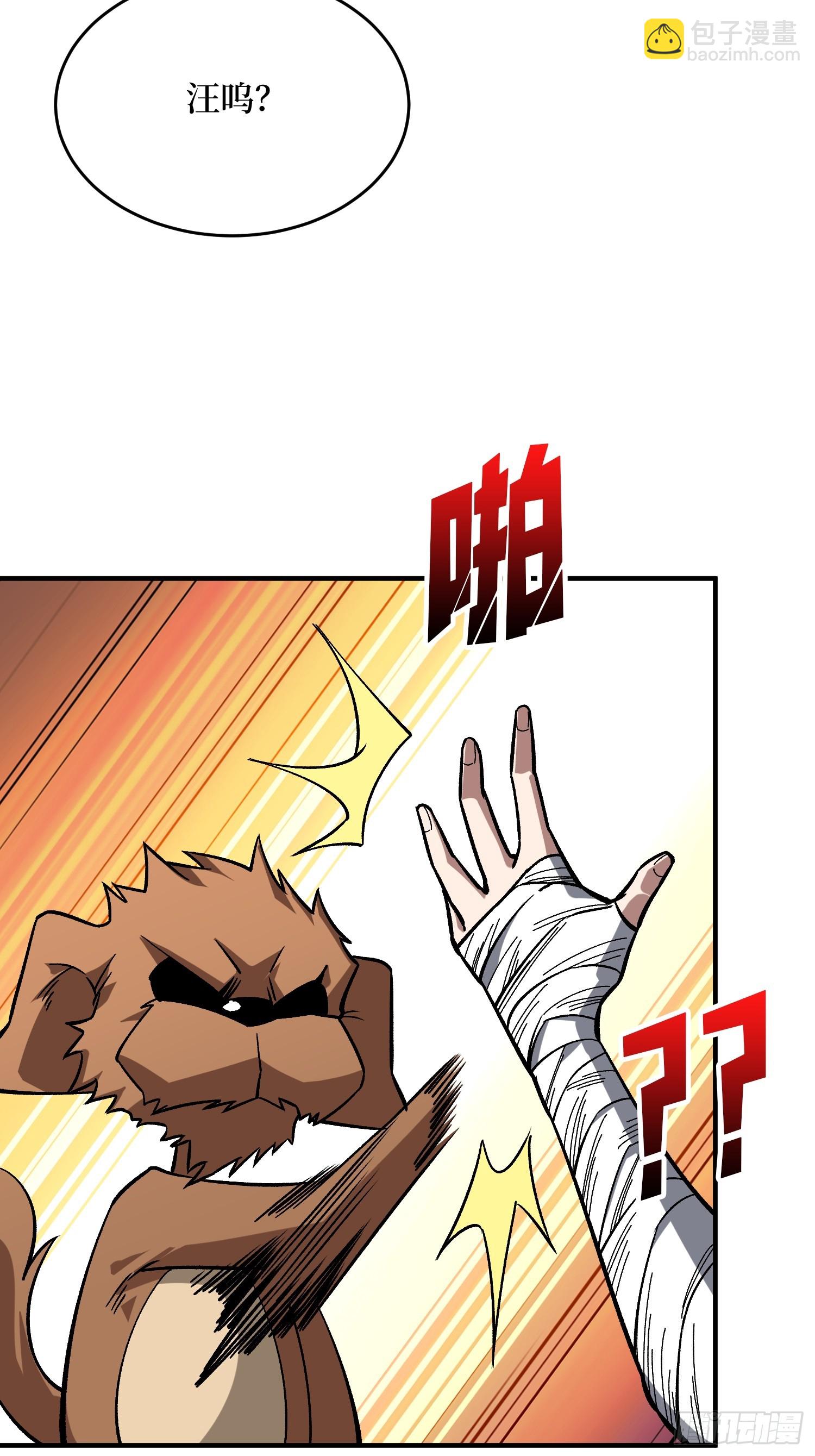 第275话 世界之巅-第276话