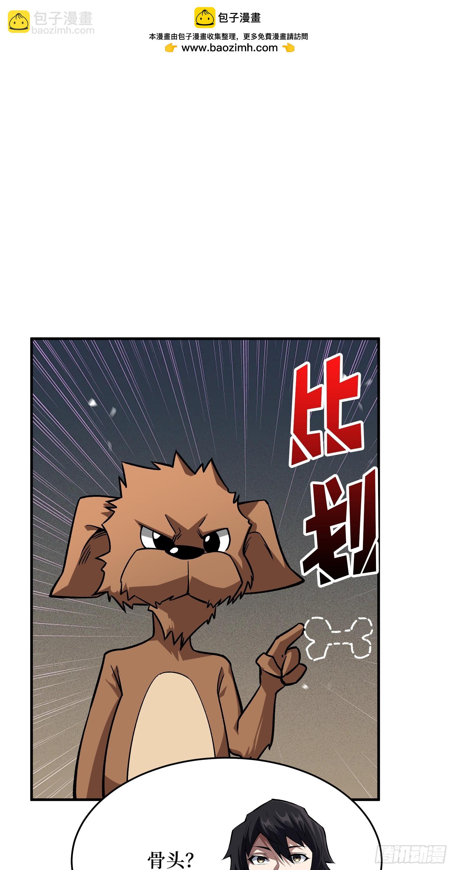 第275话 世界之巅-第276话