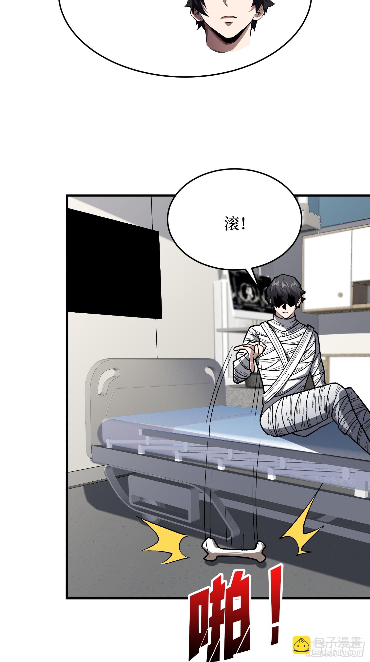 第275话 世界之巅-第276话