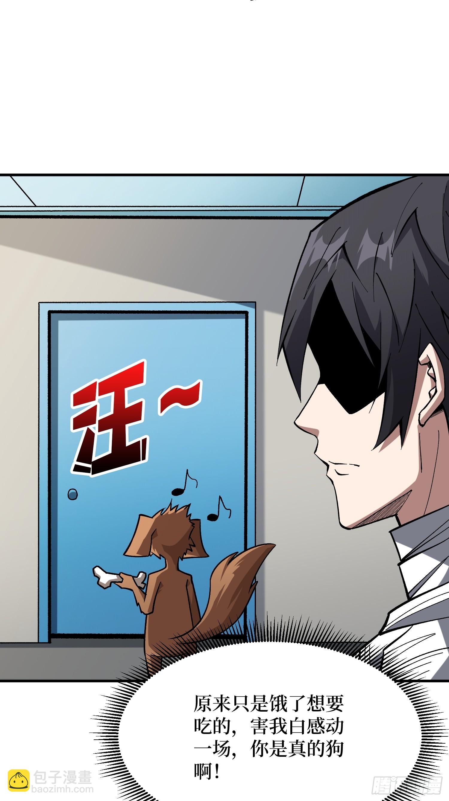 第275话 世界之巅-第276话