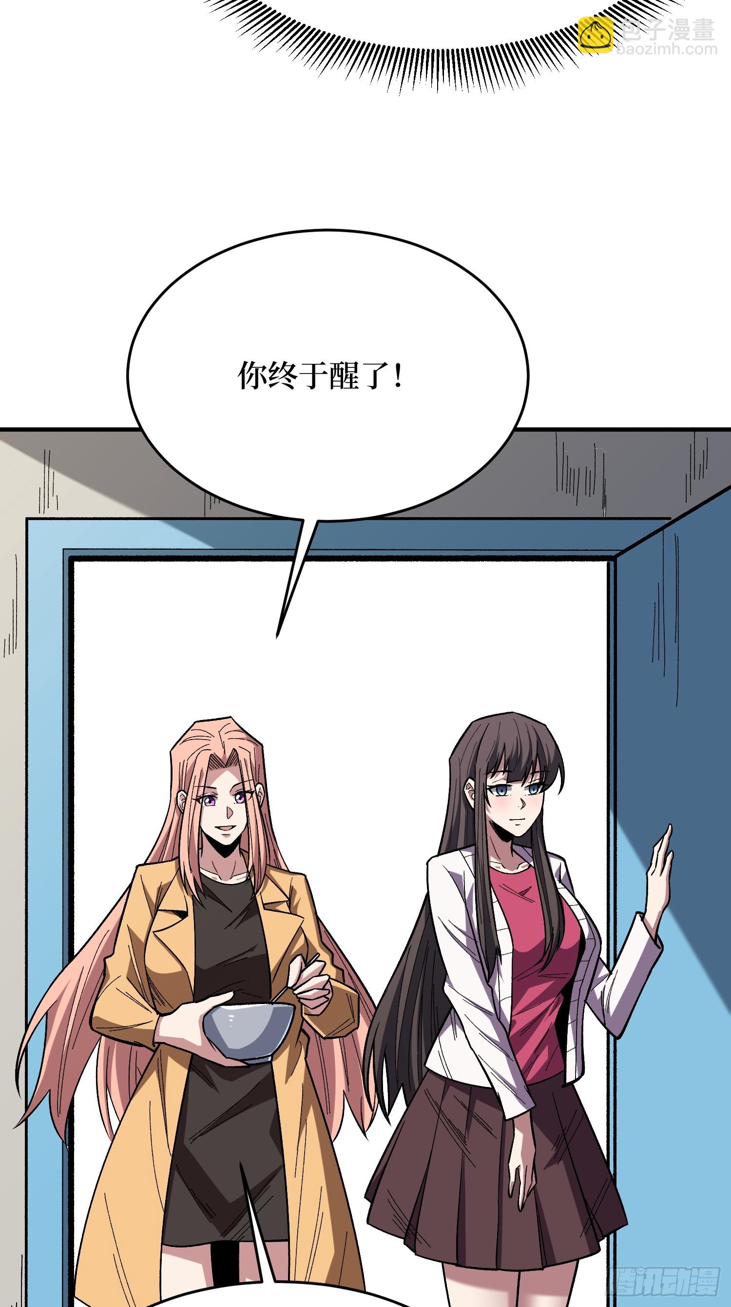 第275话 世界之巅-第276话