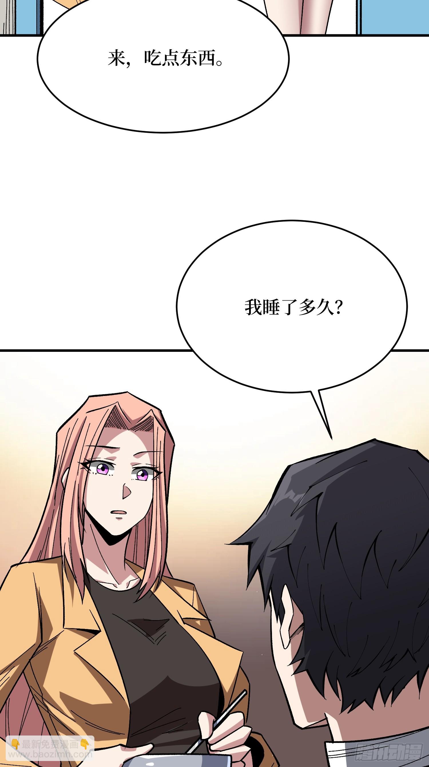 第275话 世界之巅-第276话