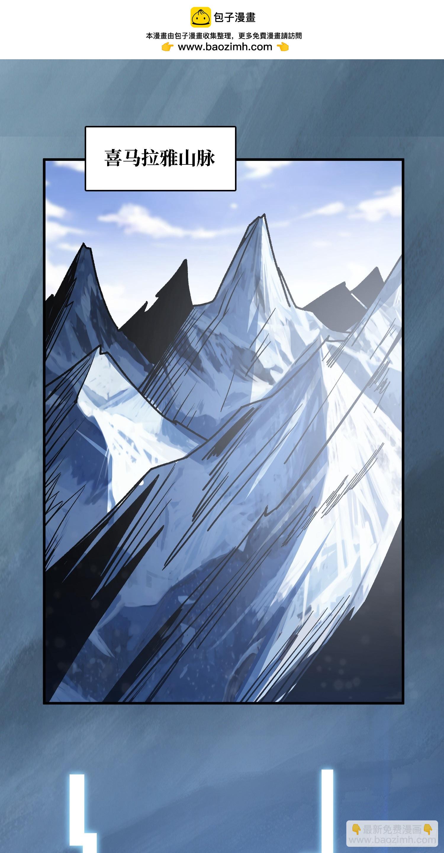 第275话 世界之巅-第276话