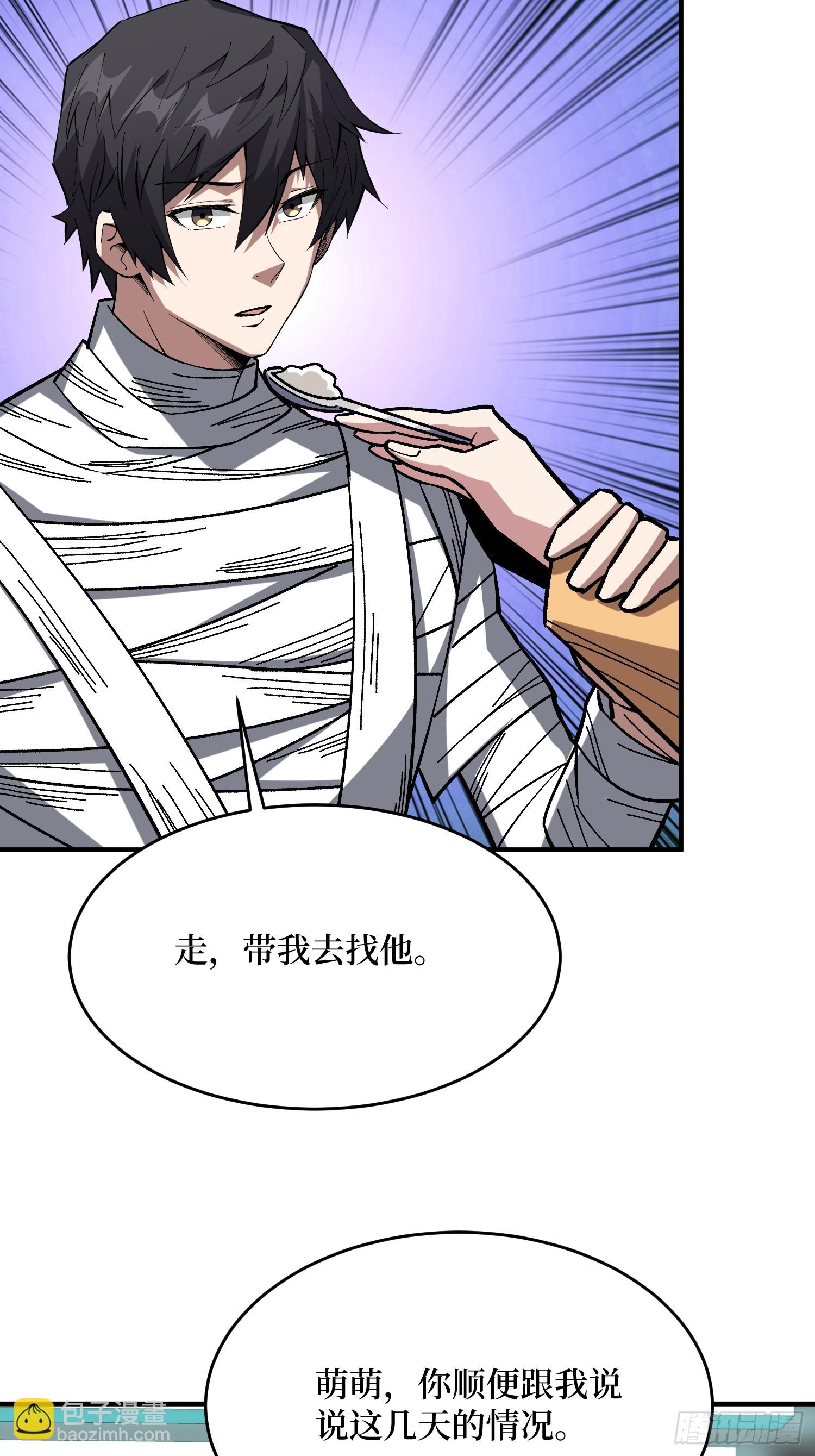 第275话 世界之巅-第276话