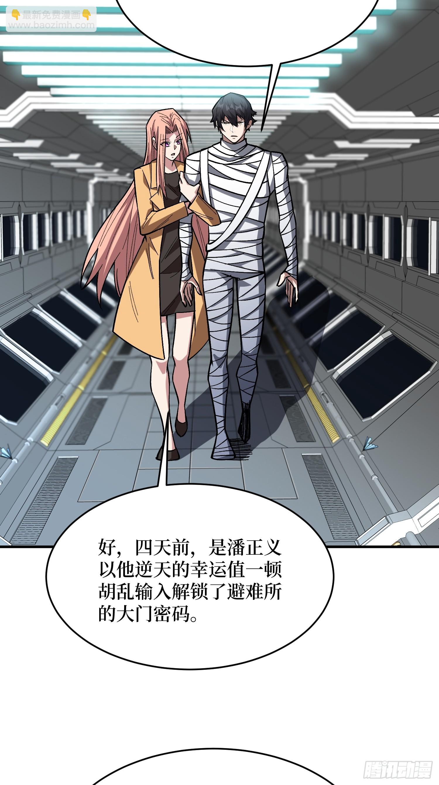 第275话 世界之巅-第276话