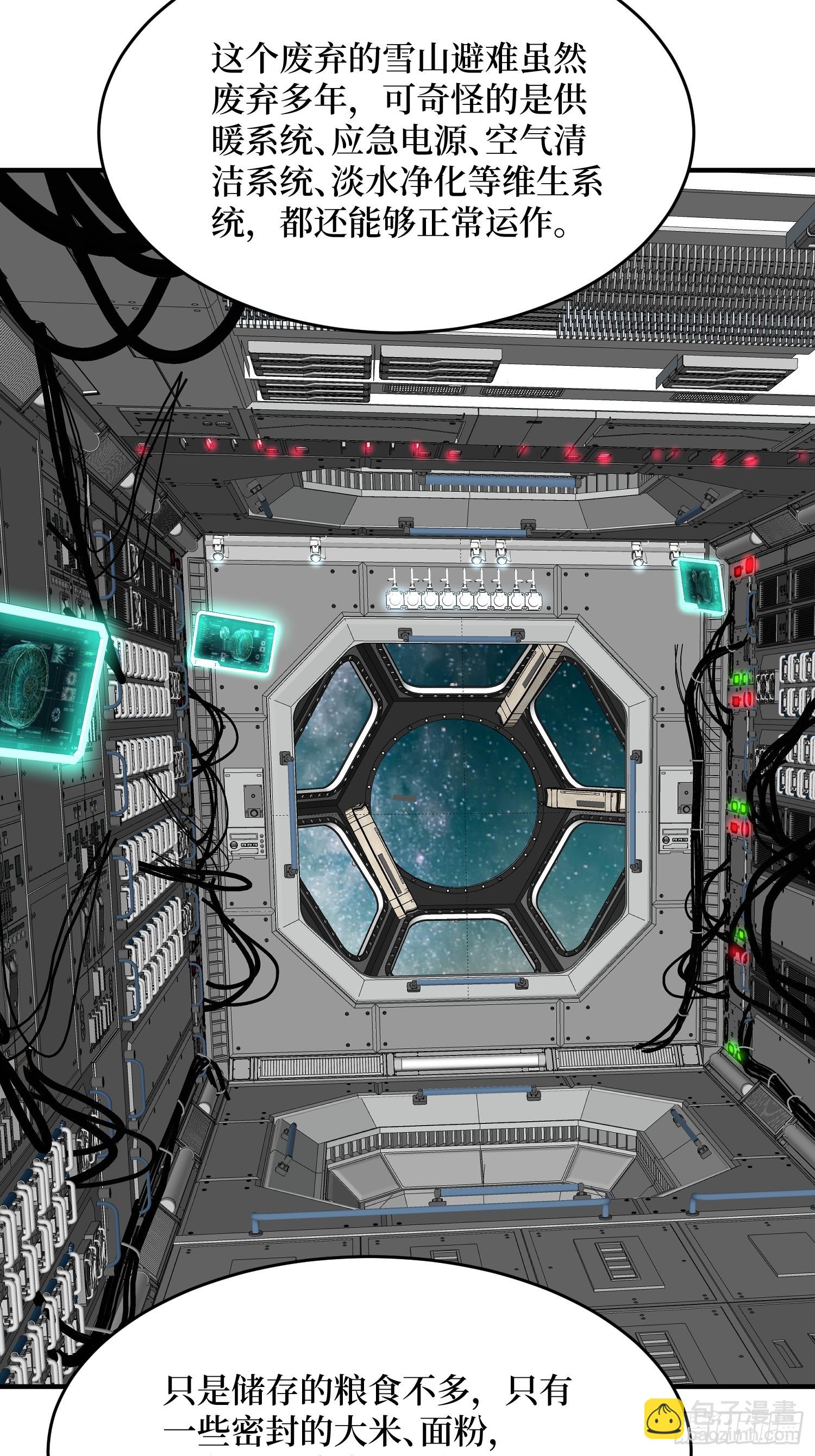 第275话 世界之巅-第276话