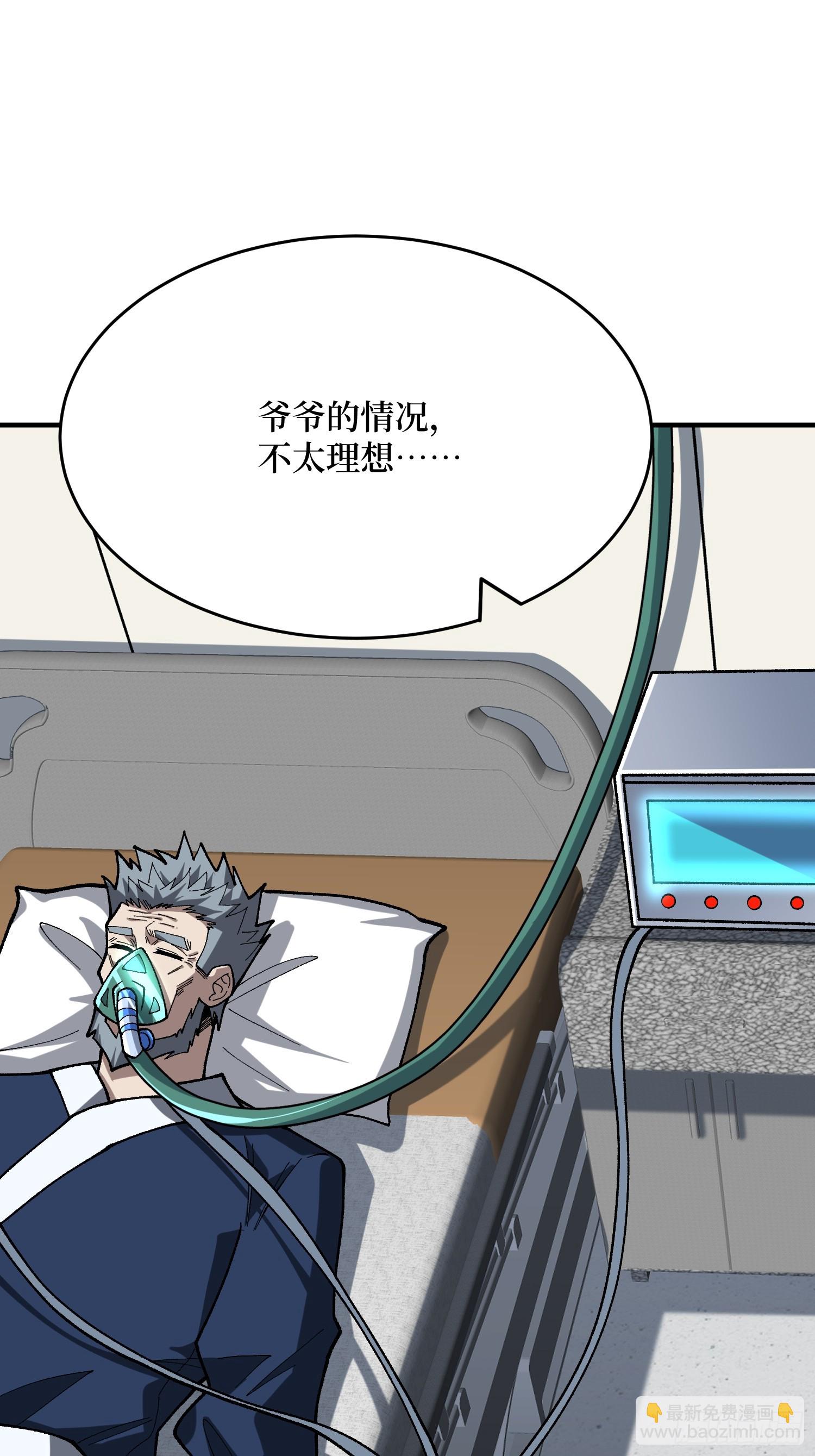 第275话 世界之巅-第276话