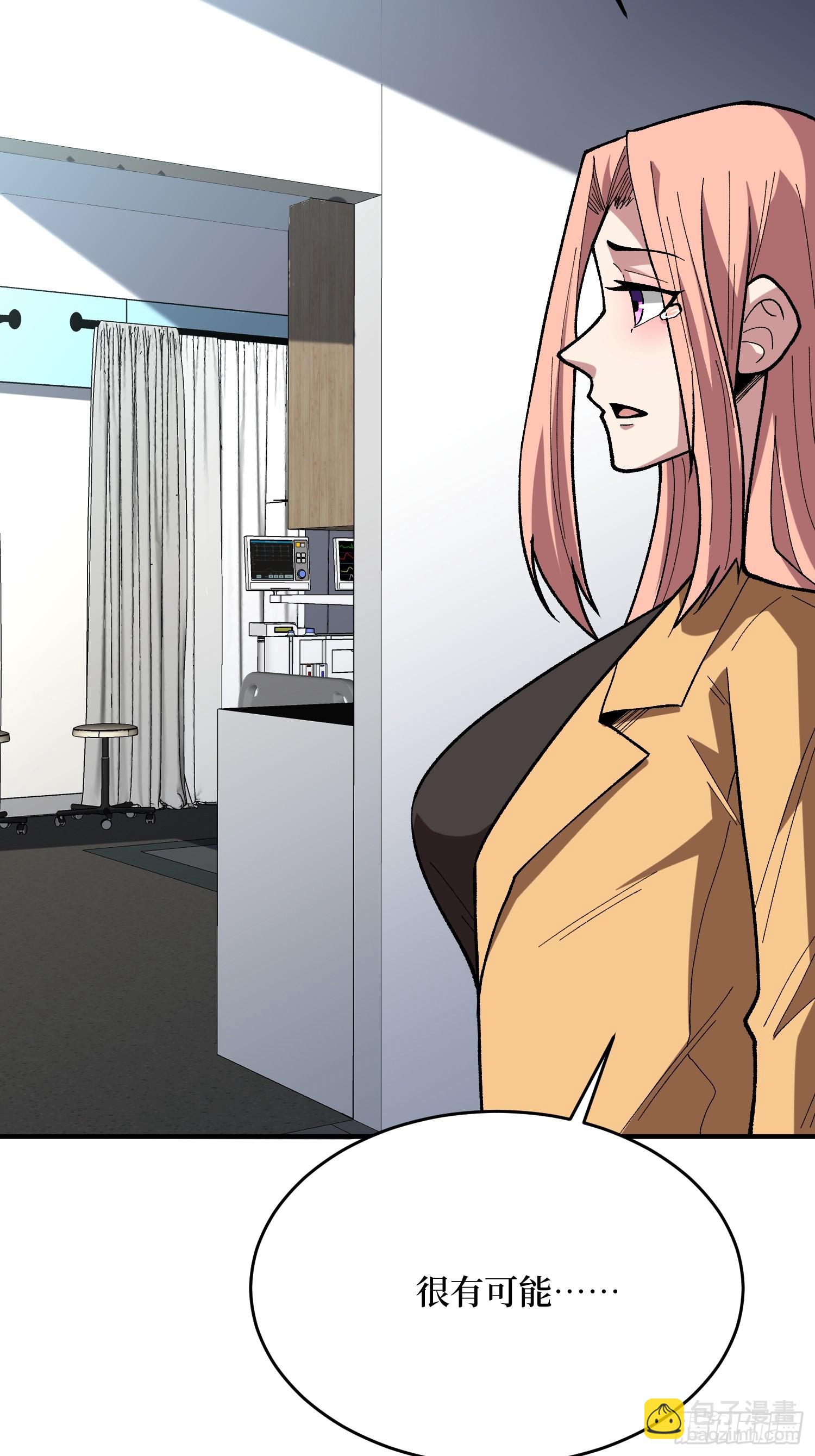 第275话 世界之巅-第276话