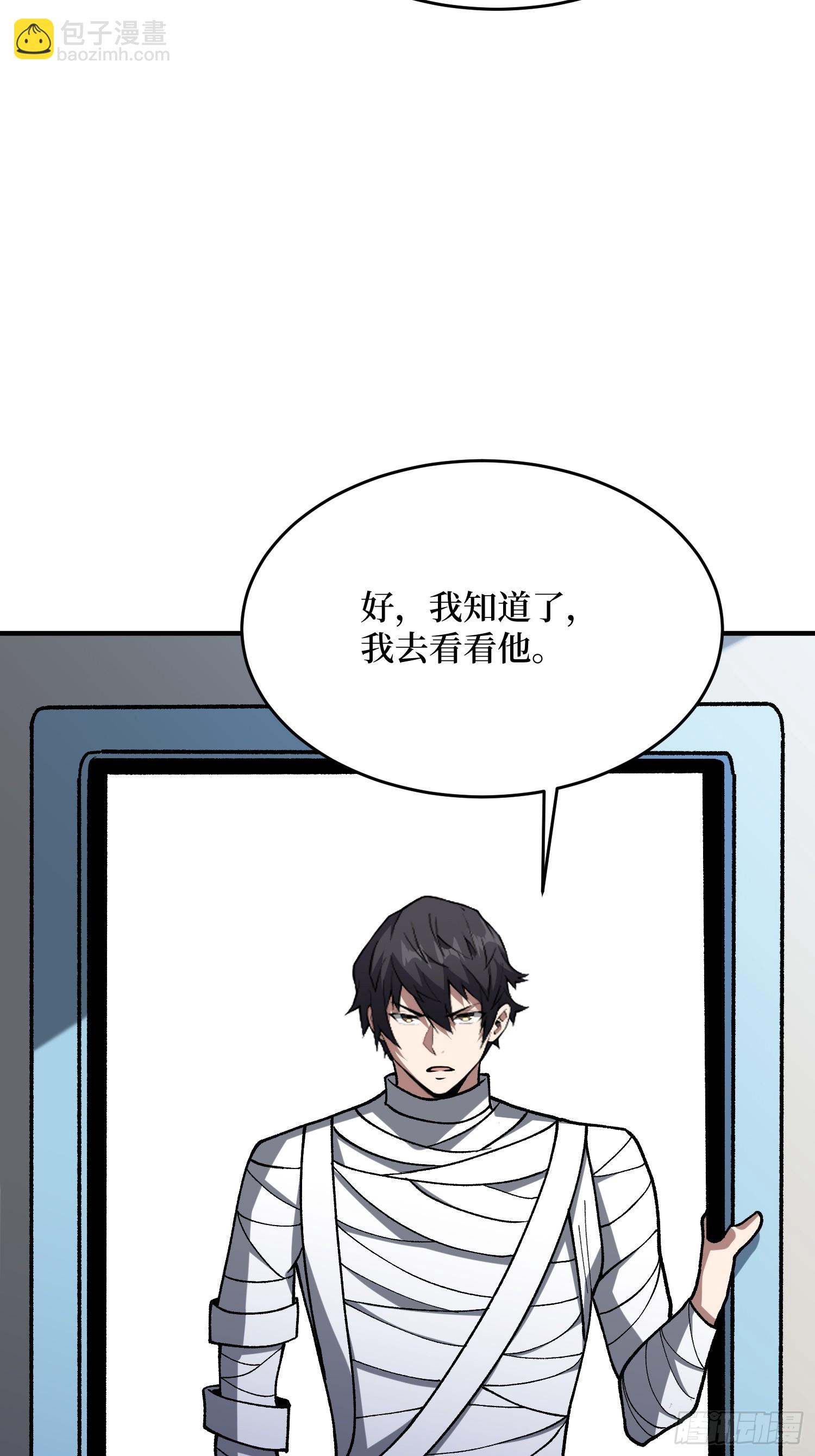 第275话 世界之巅-第276话