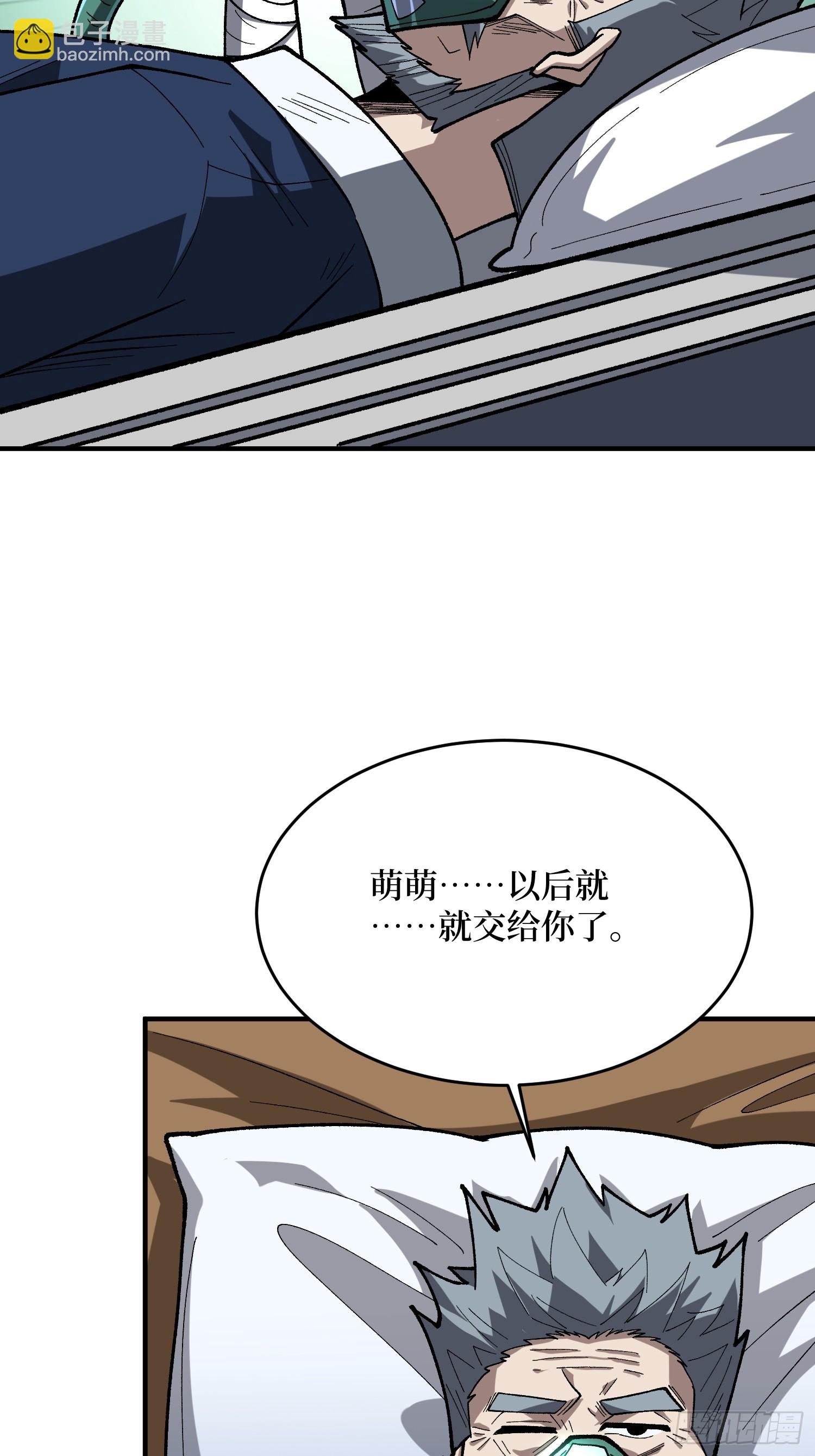 第275话 世界之巅-第276话