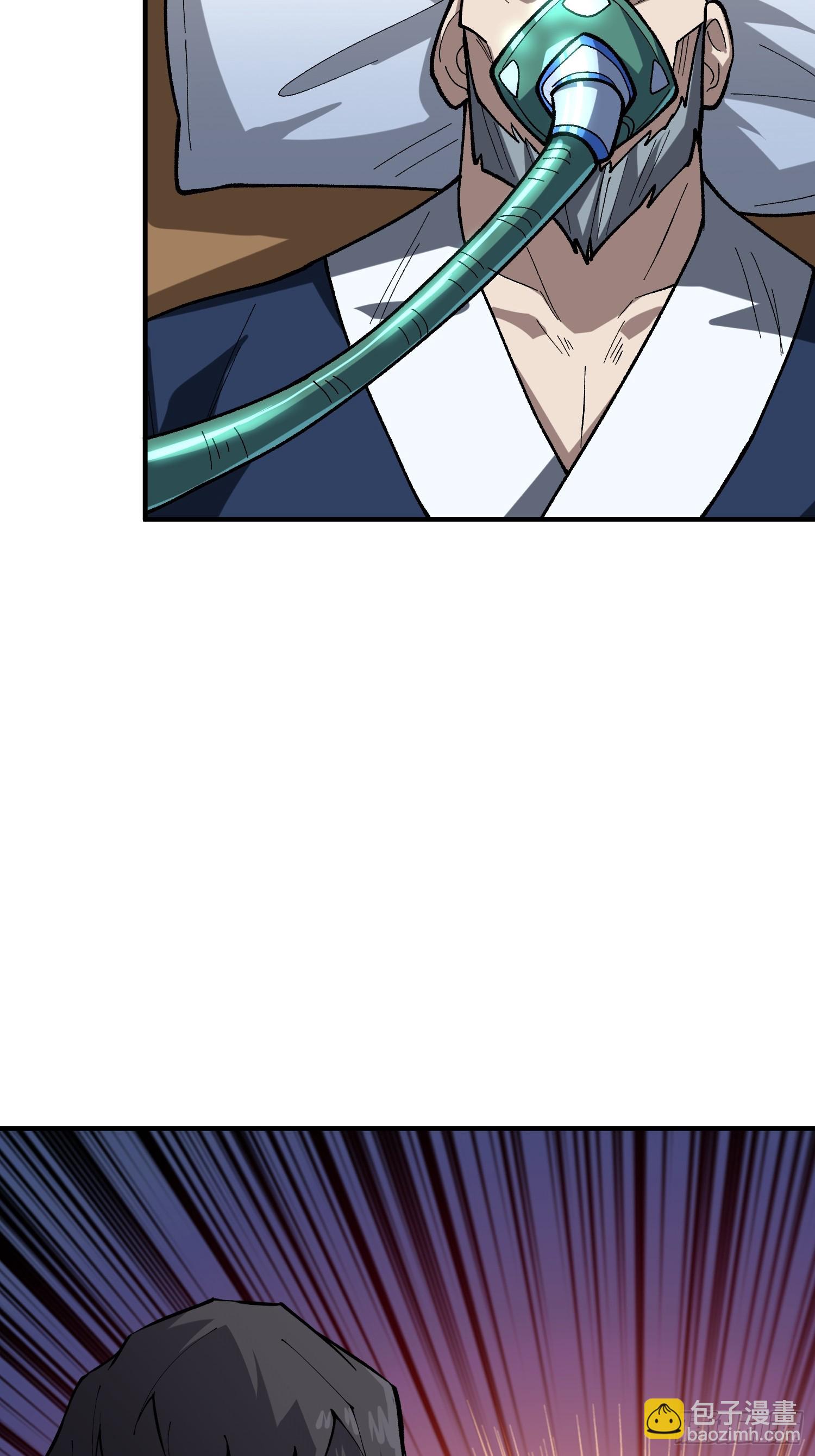 第275话 世界之巅-第276话