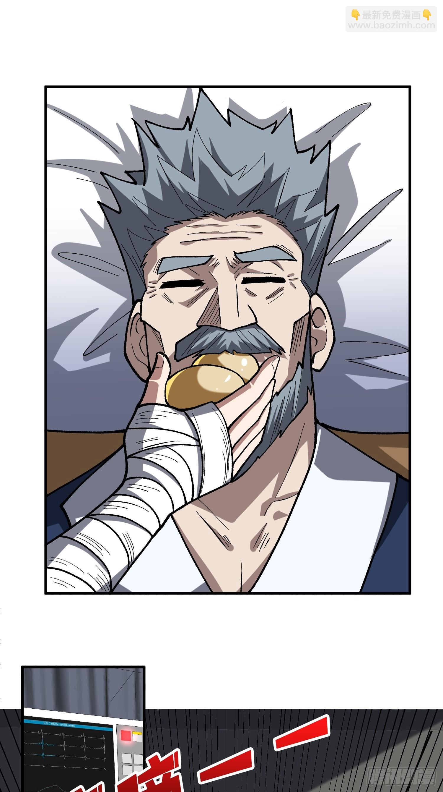 第275话 世界之巅-第276话