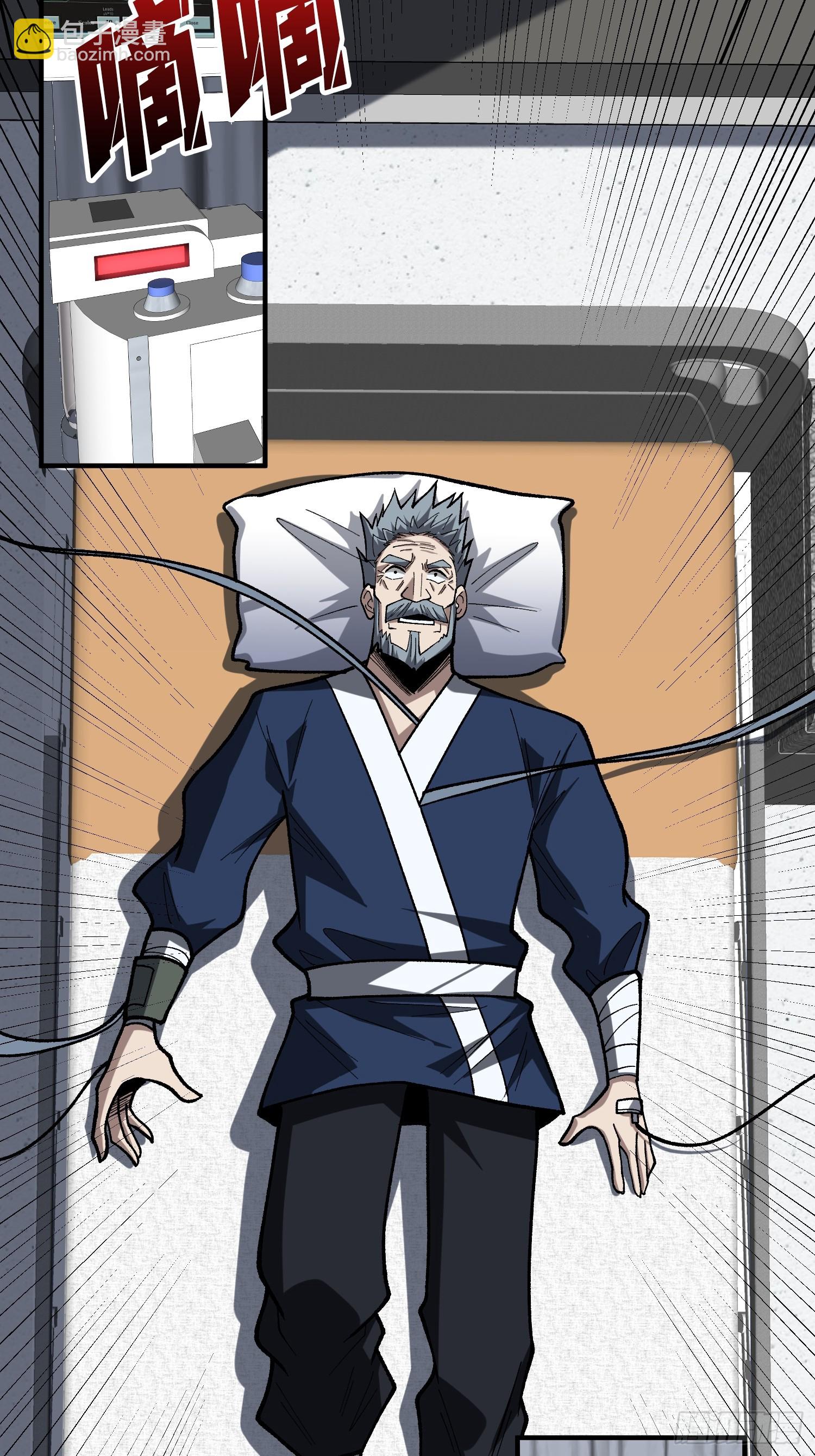 第275话 世界之巅-第276话