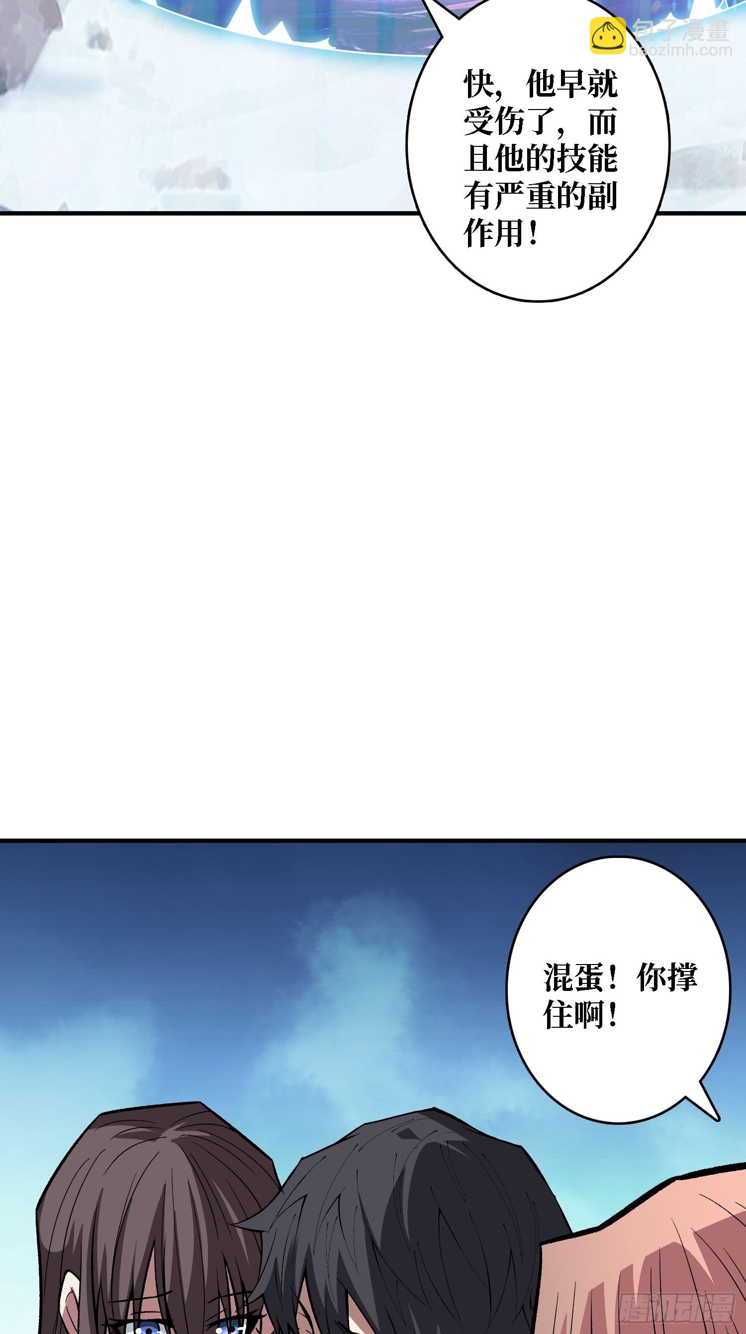 第275话 世界之巅-第276话