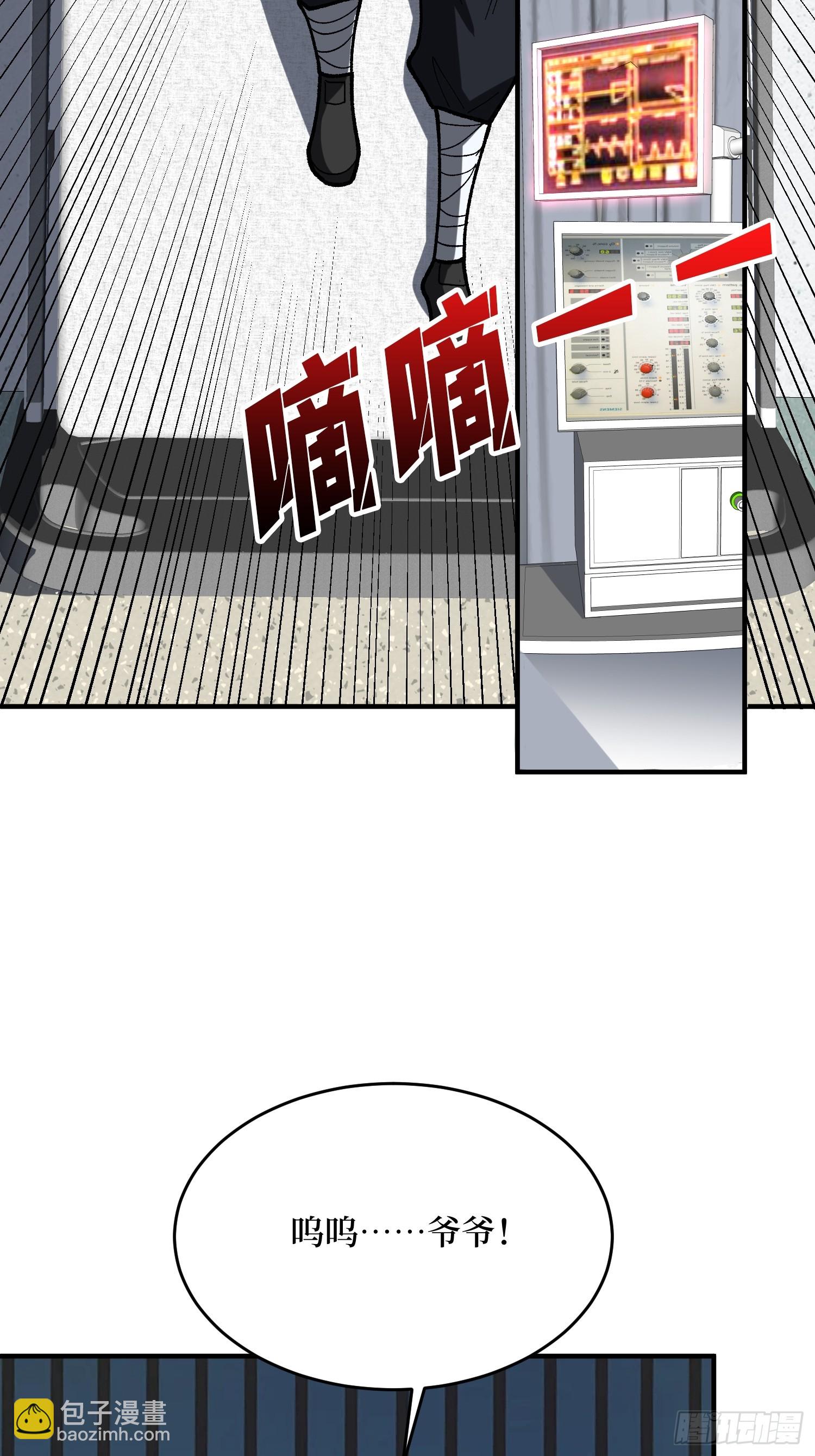 第275话 世界之巅-第276话