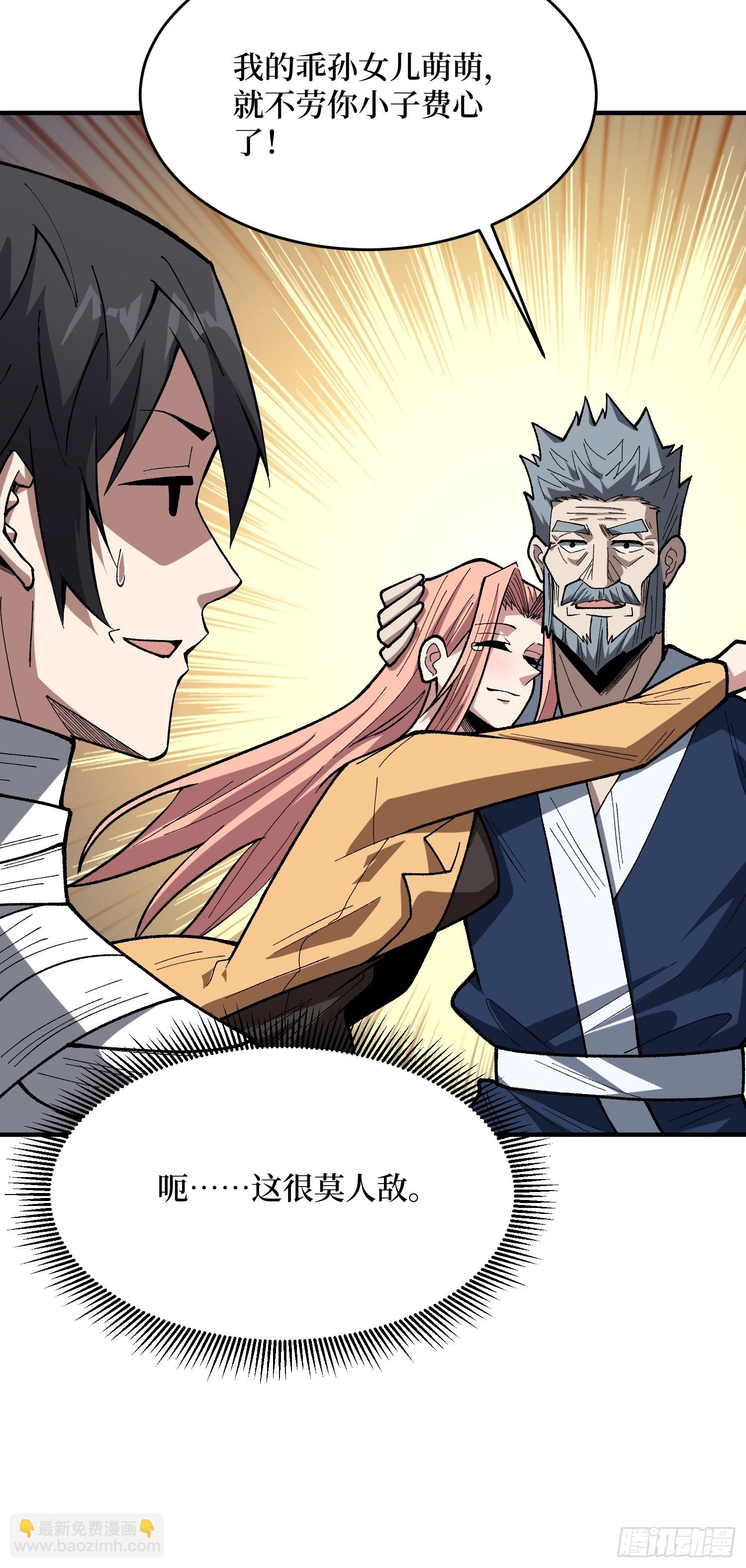 第275话 世界之巅-第276话