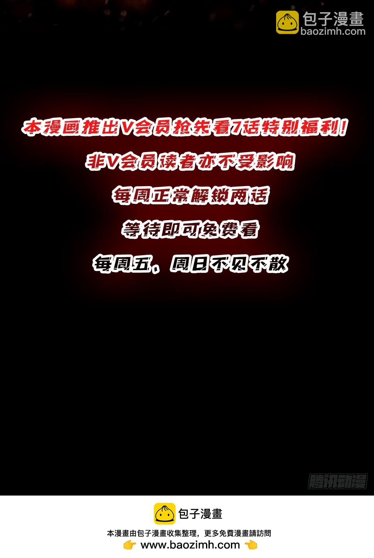 第275话 世界之巅-第276话