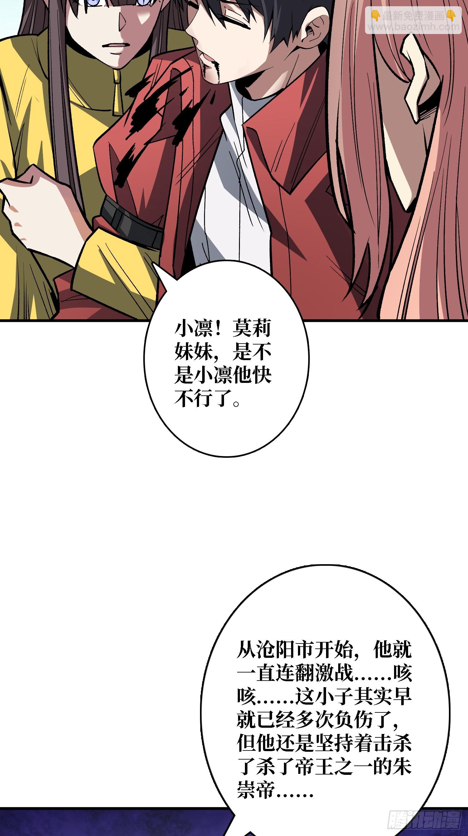 第275话 世界之巅-第276话