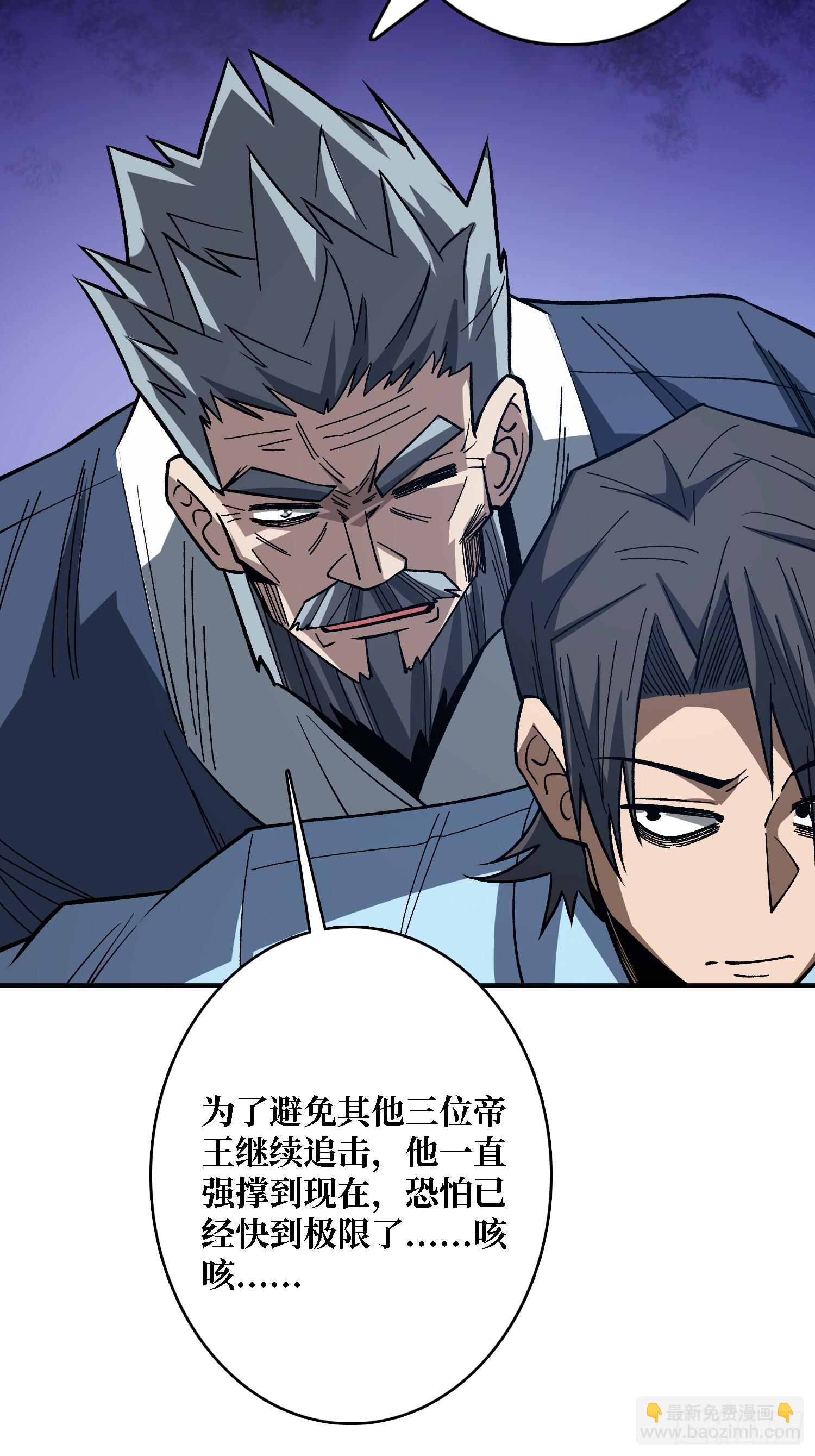 第275话 世界之巅-第276话