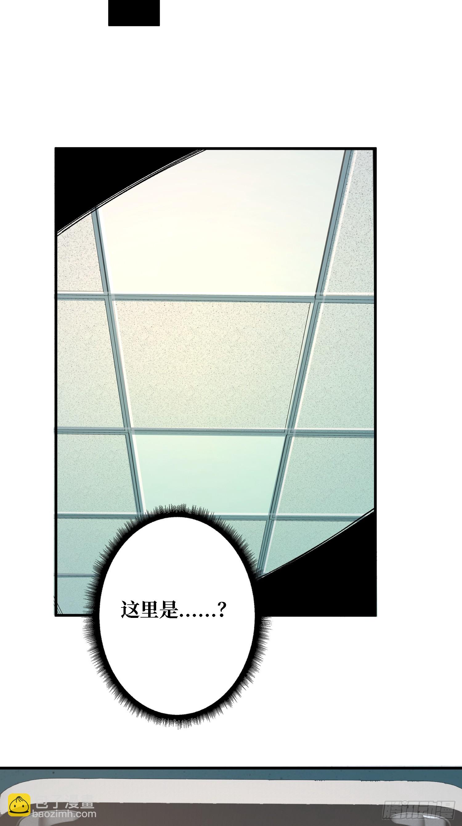 第275话 世界之巅-第276话