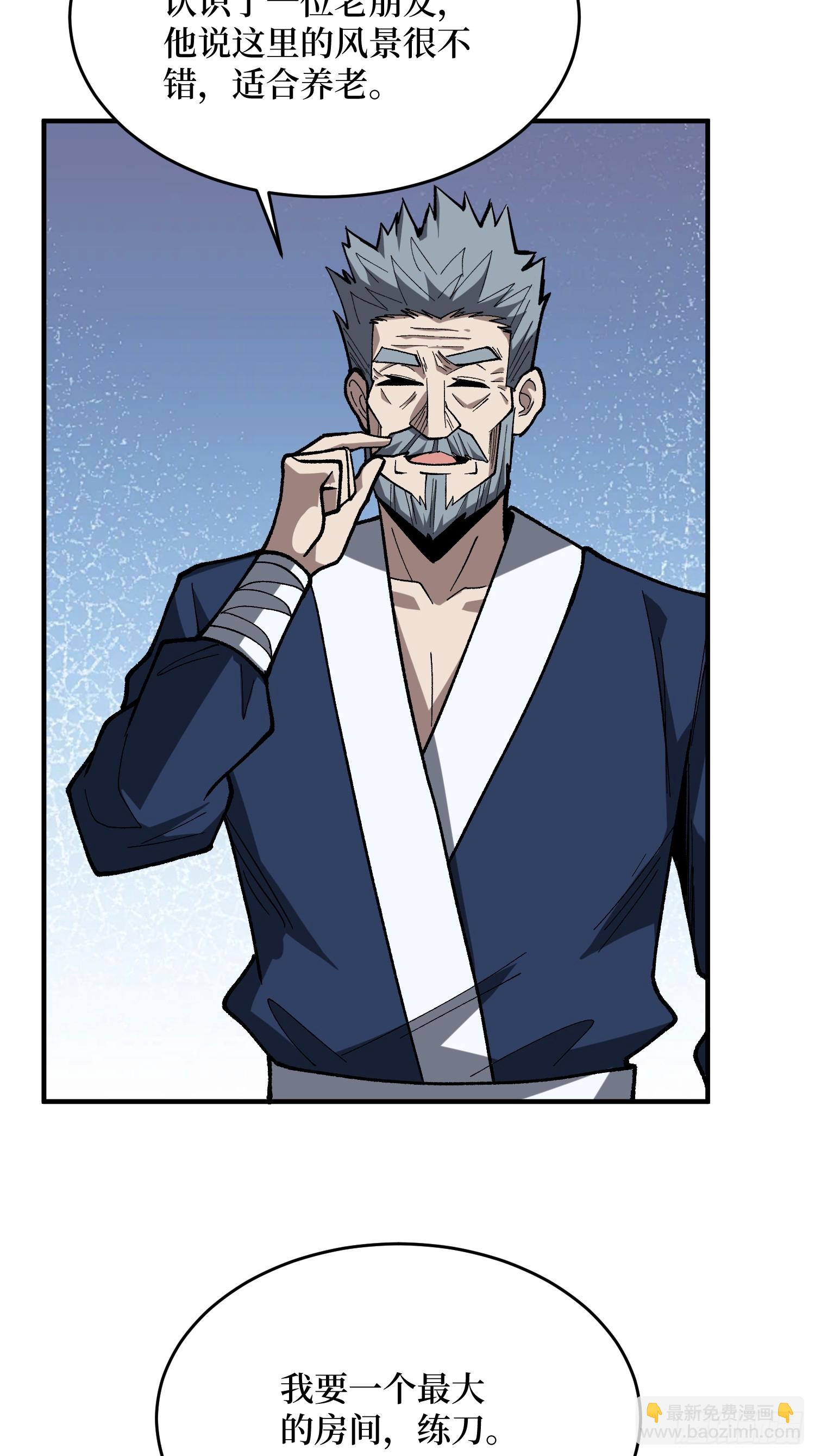 第277话 我们就是&ldquo;天灾&rdquo;(1/2)-第278话