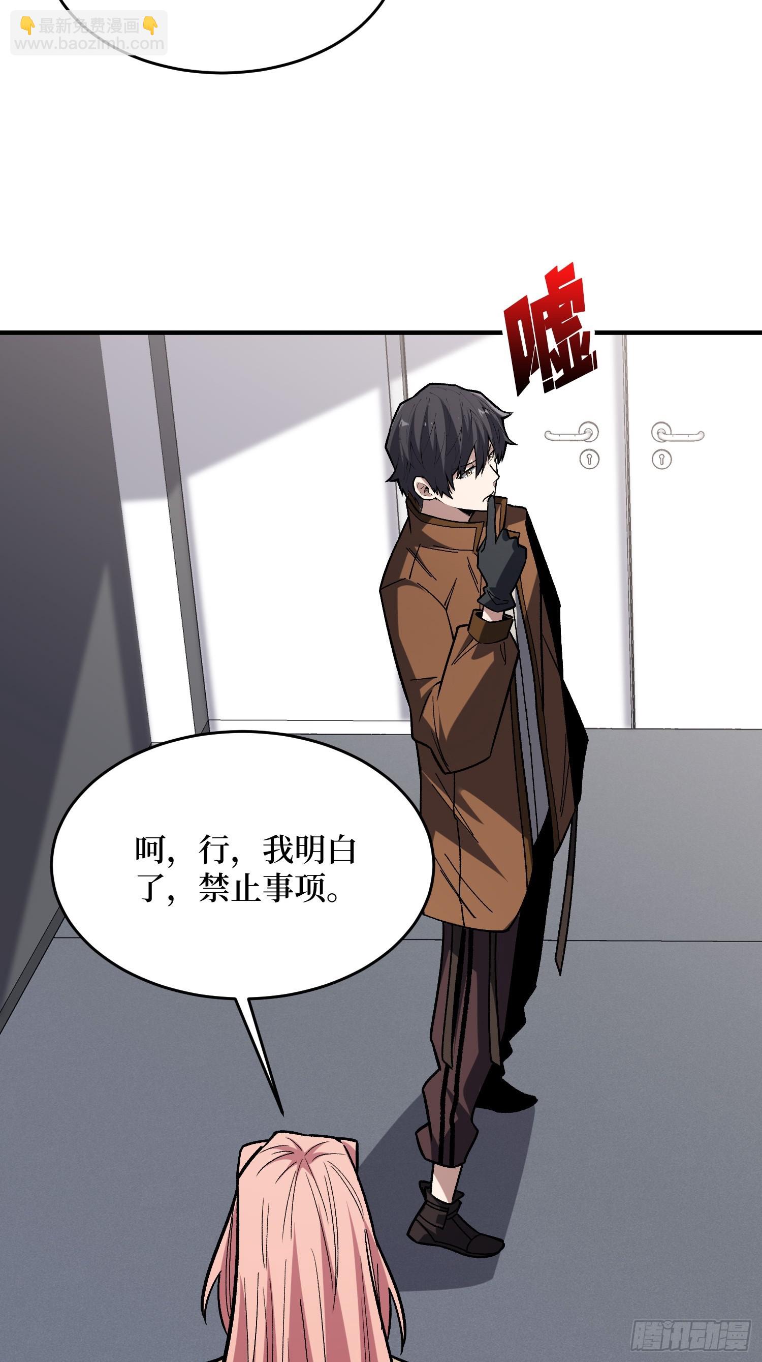 第277话 我们就是&ldquo;天灾&rdquo;(1/2)-第278话