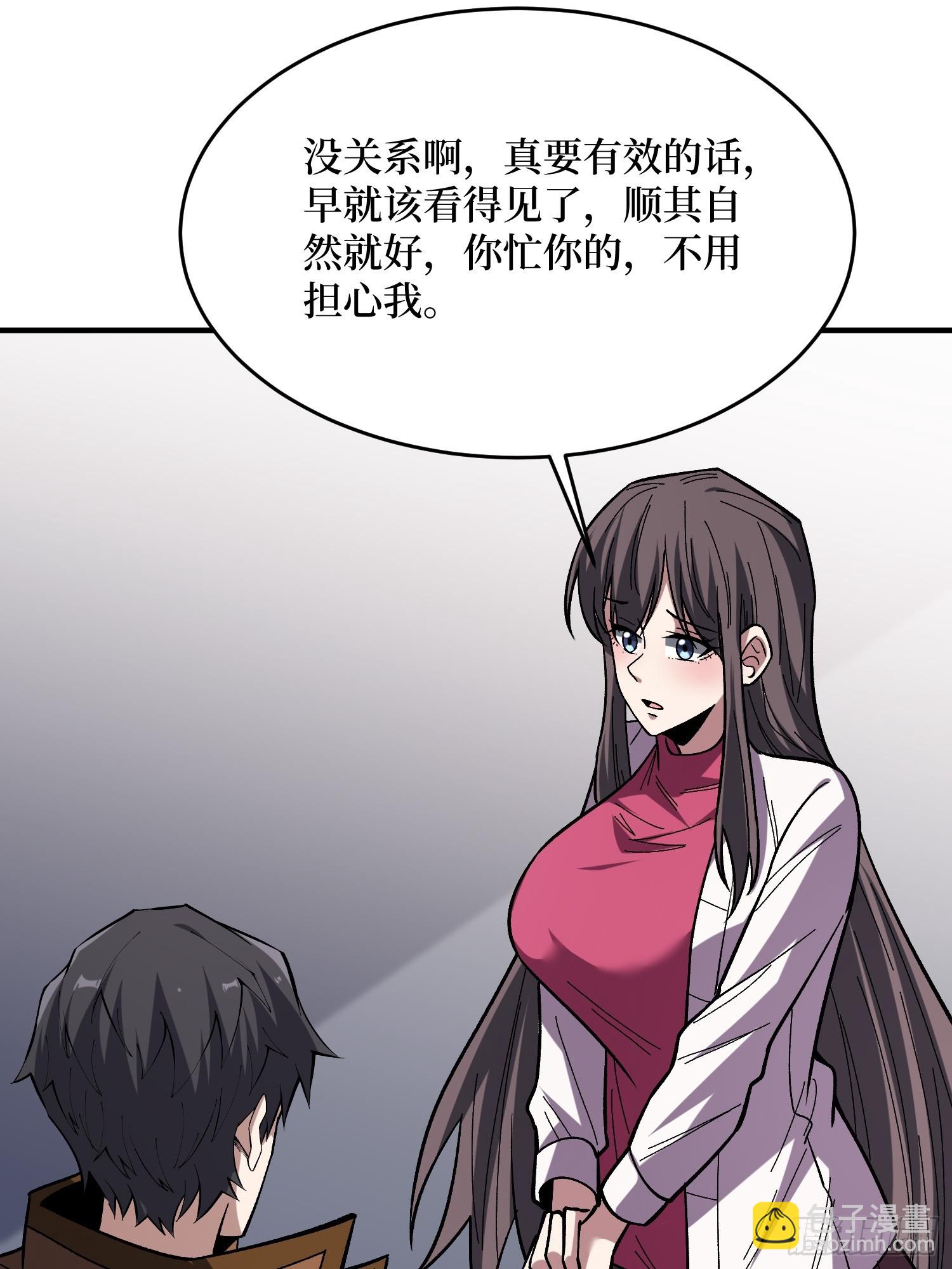 第277话 我们就是&ldquo;天灾&rdquo;(1/2)-第278话