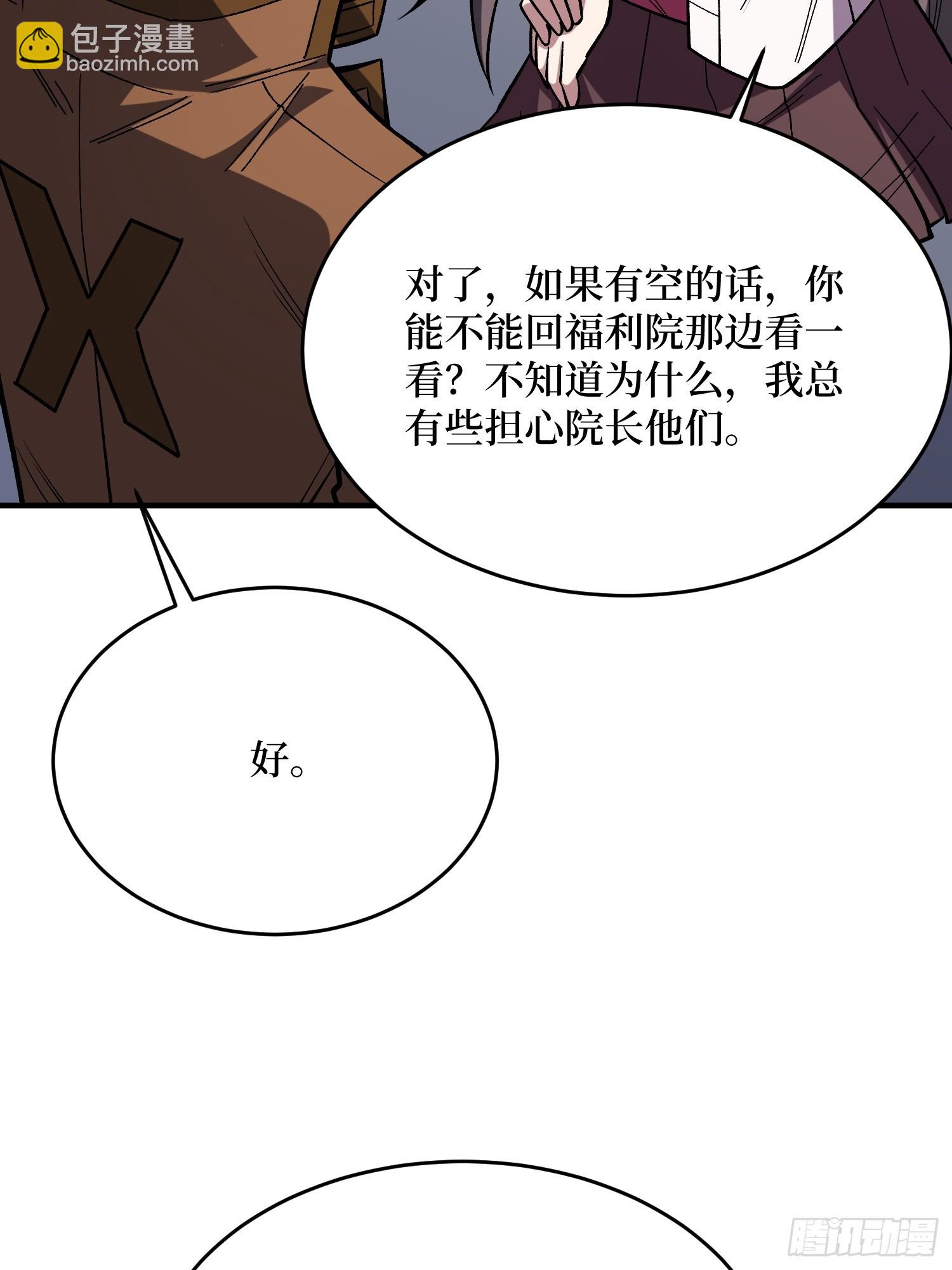 第277话 我们就是&ldquo;天灾&rdquo;(1/2)-第278话