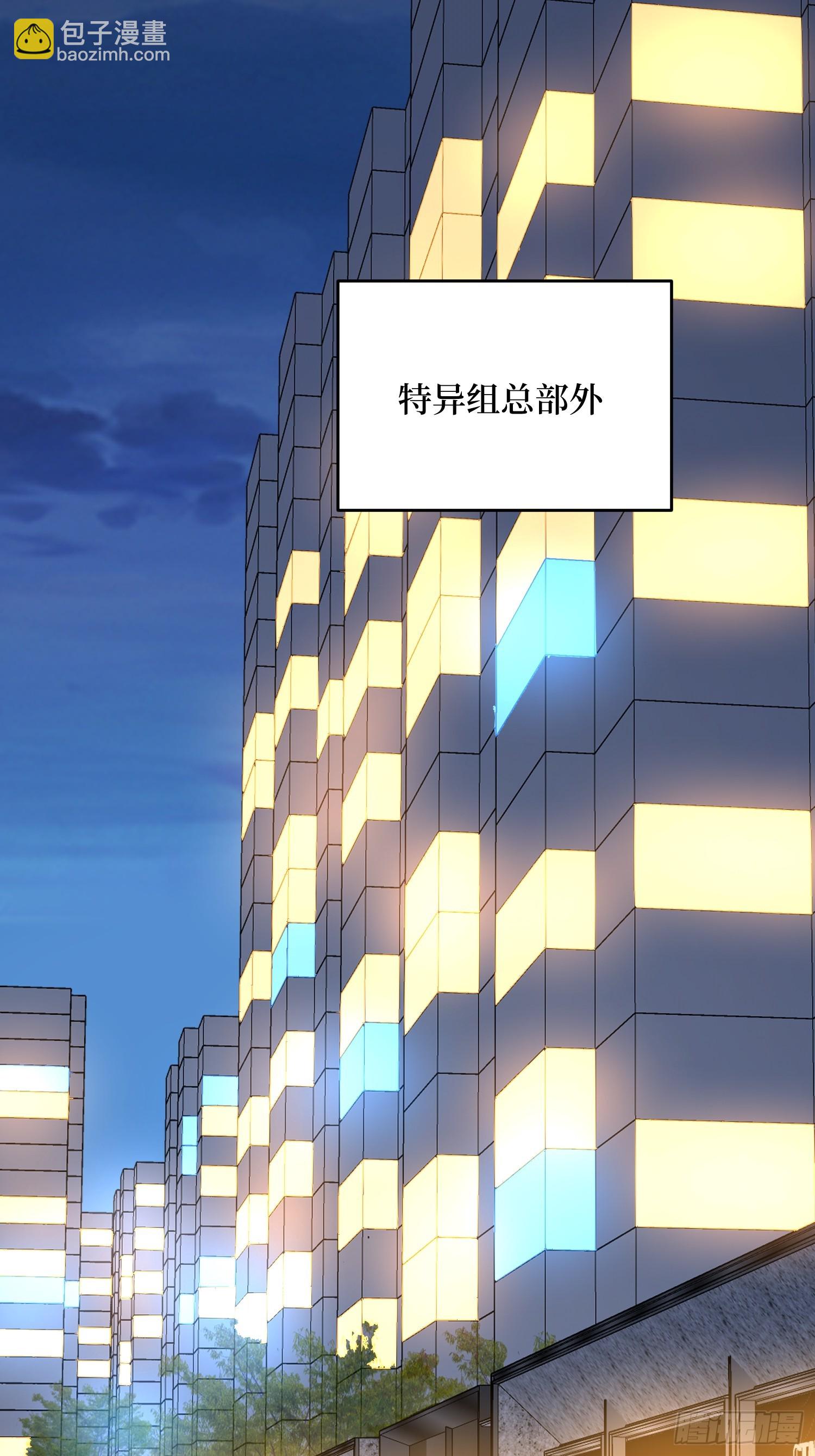 第279话 全民召唤(1/2)-第280话