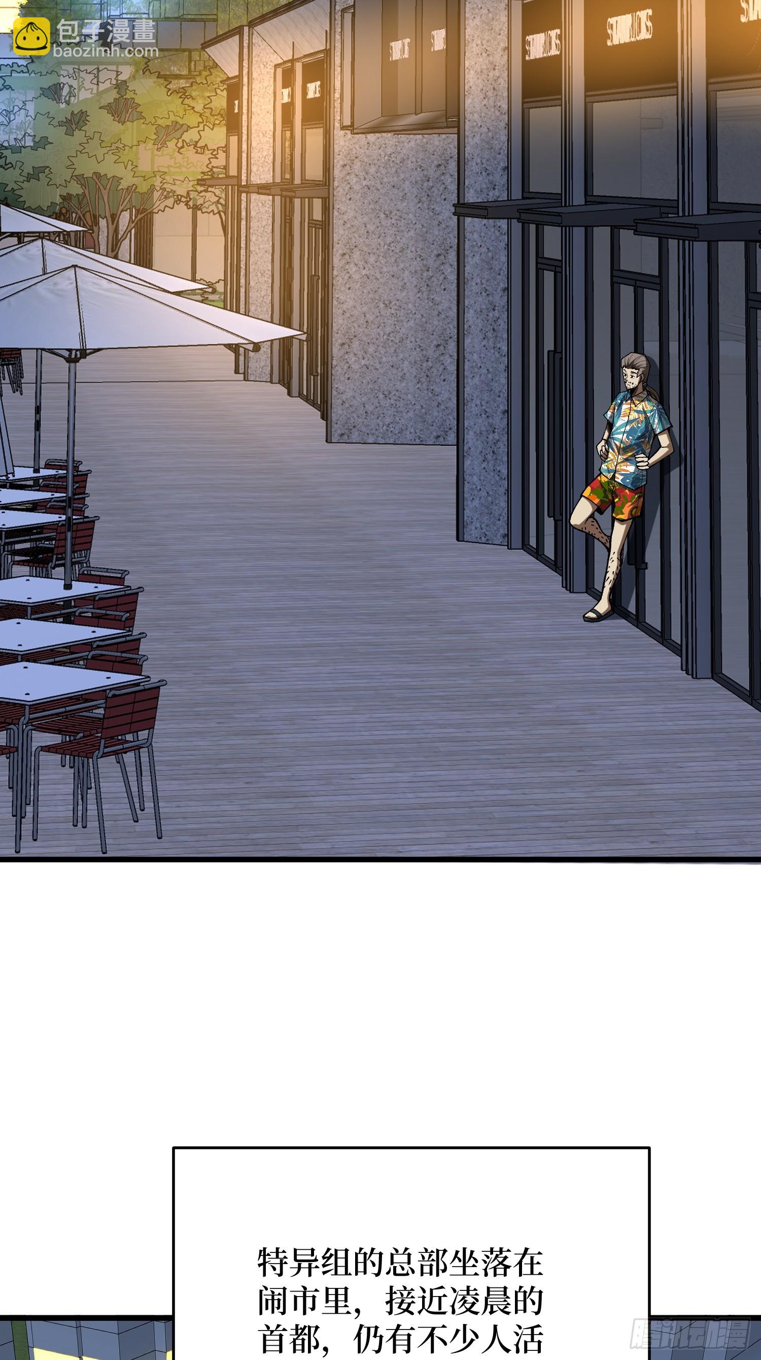 第279话 全民召唤(1/2)-第280话