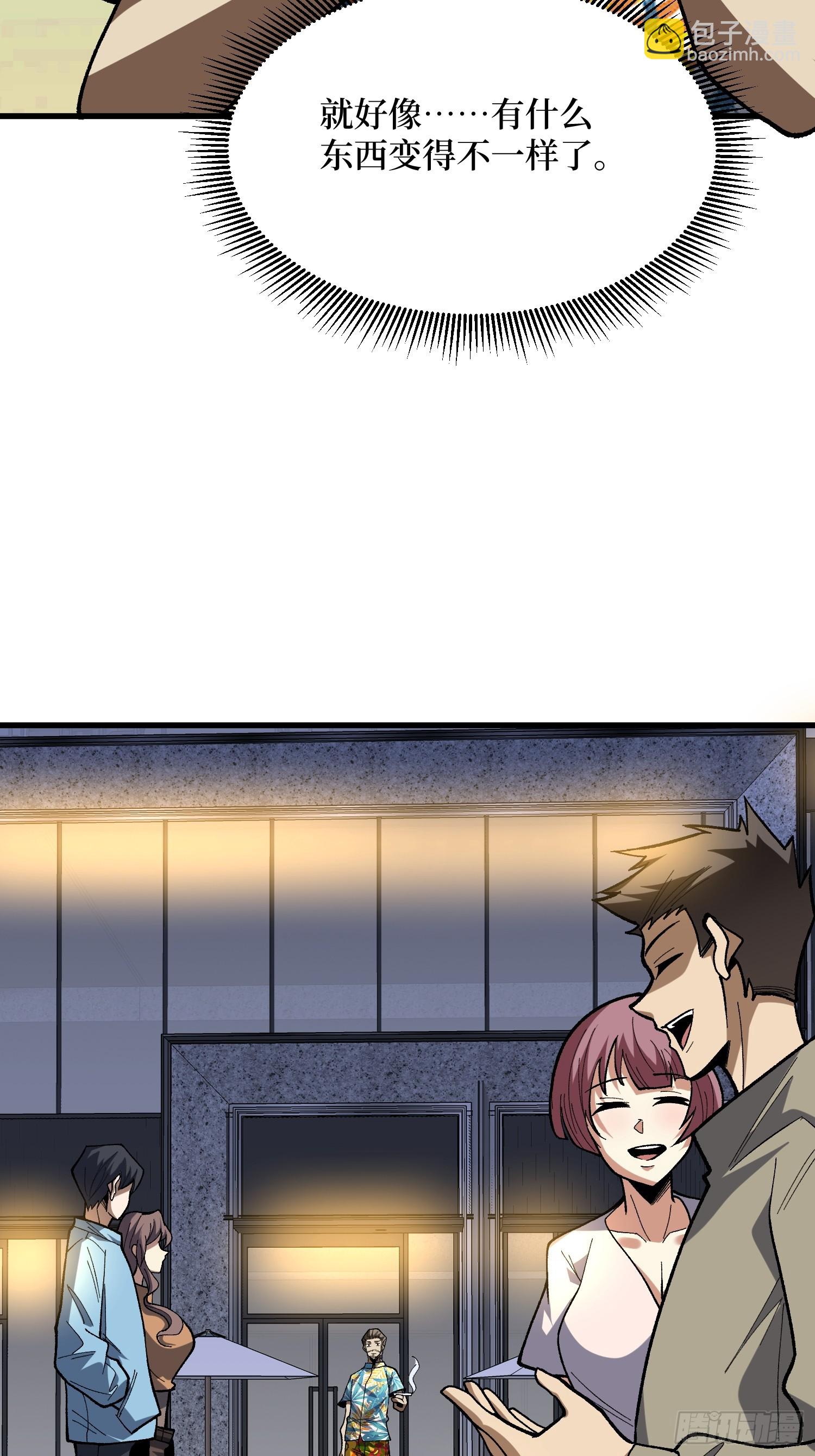 第279话 全民召唤(1/2)-第280话