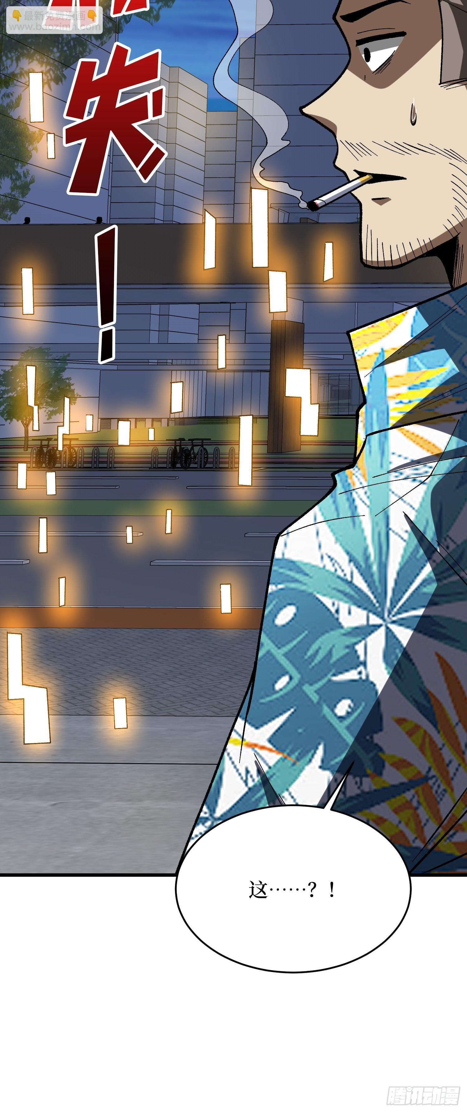 第279话 全民召唤(1/2)-第280话