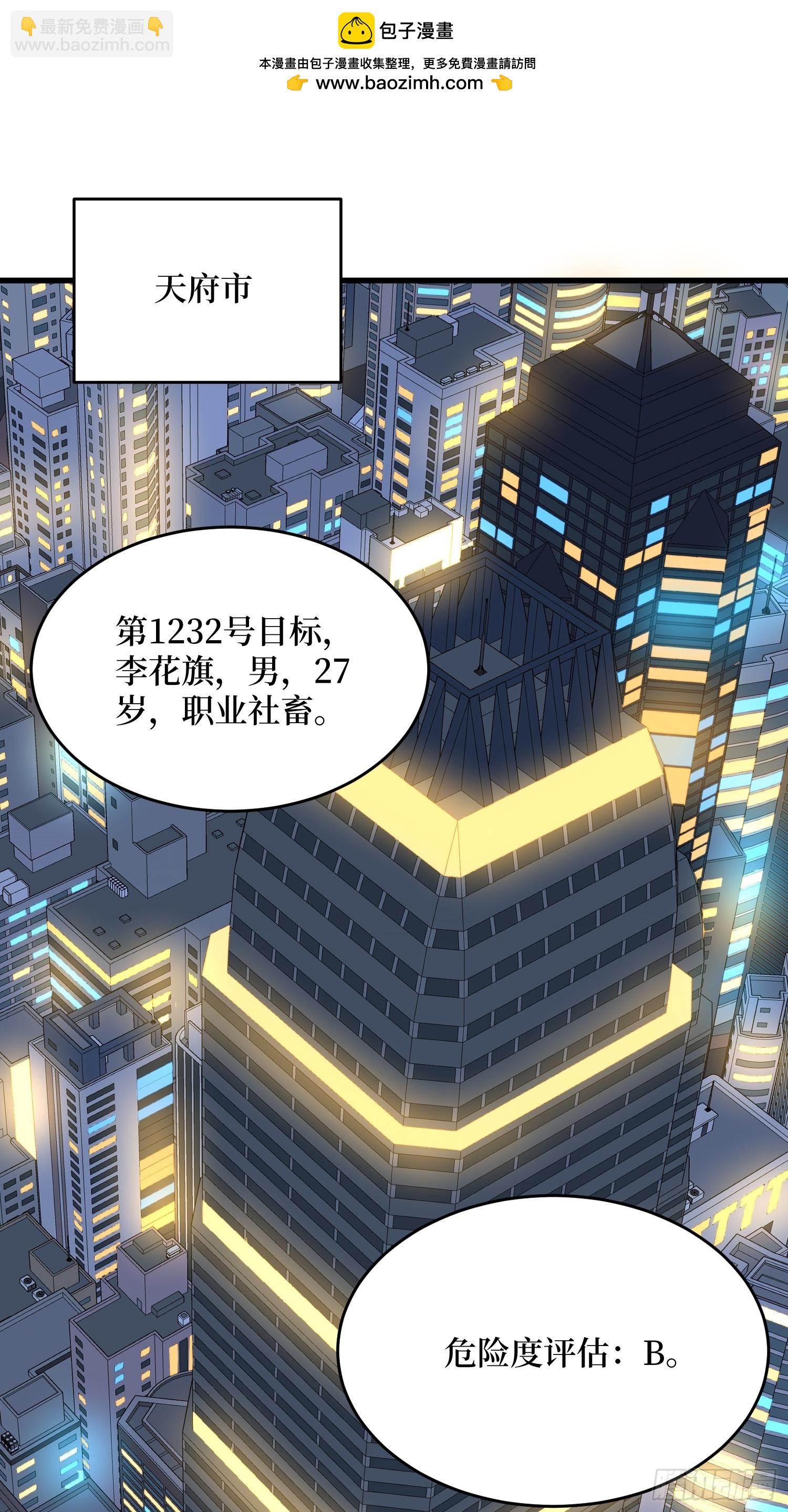 第279话 全民召唤(1/2)-第280话