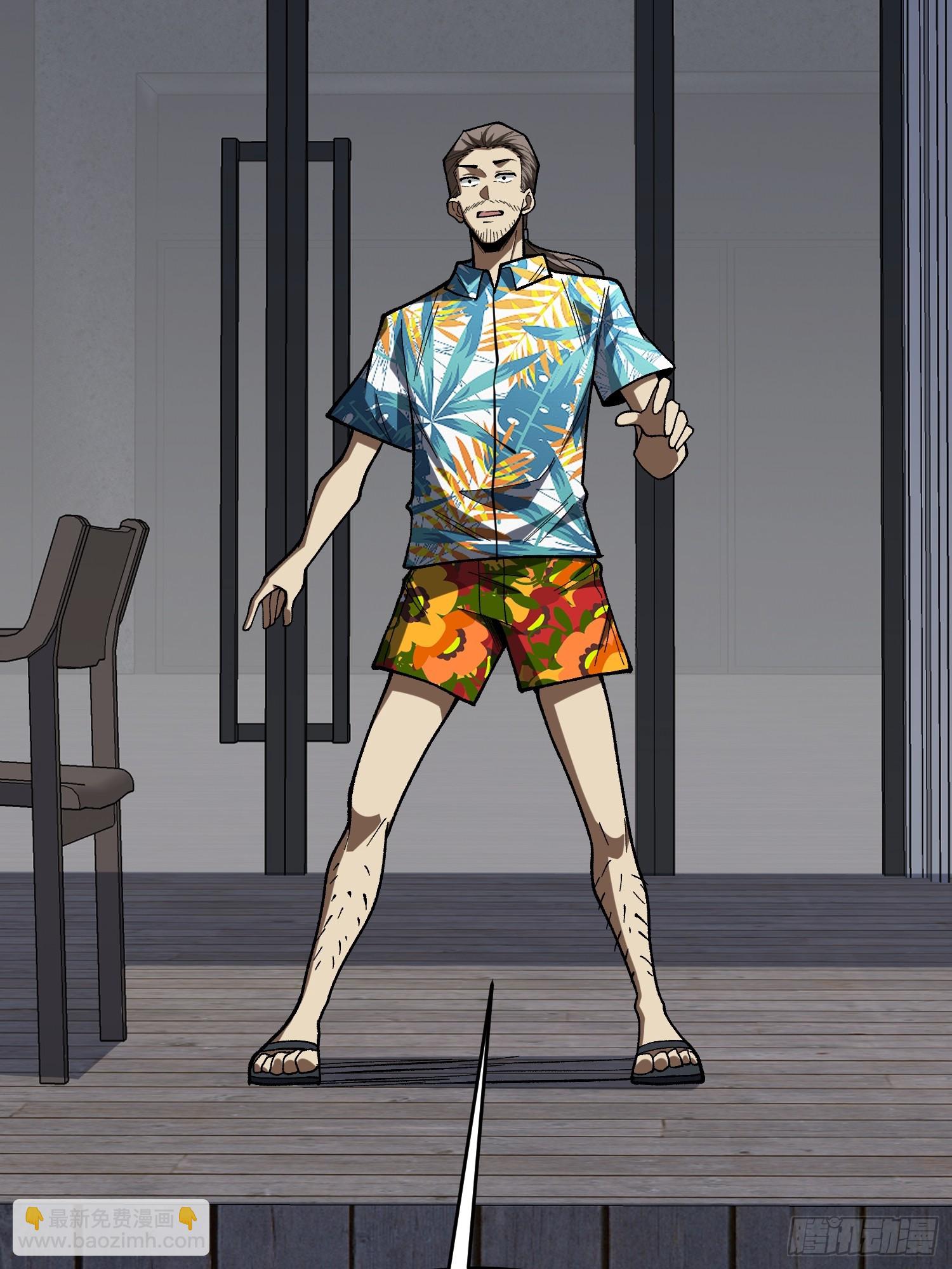 第279话 全民召唤(1/2)-第280话