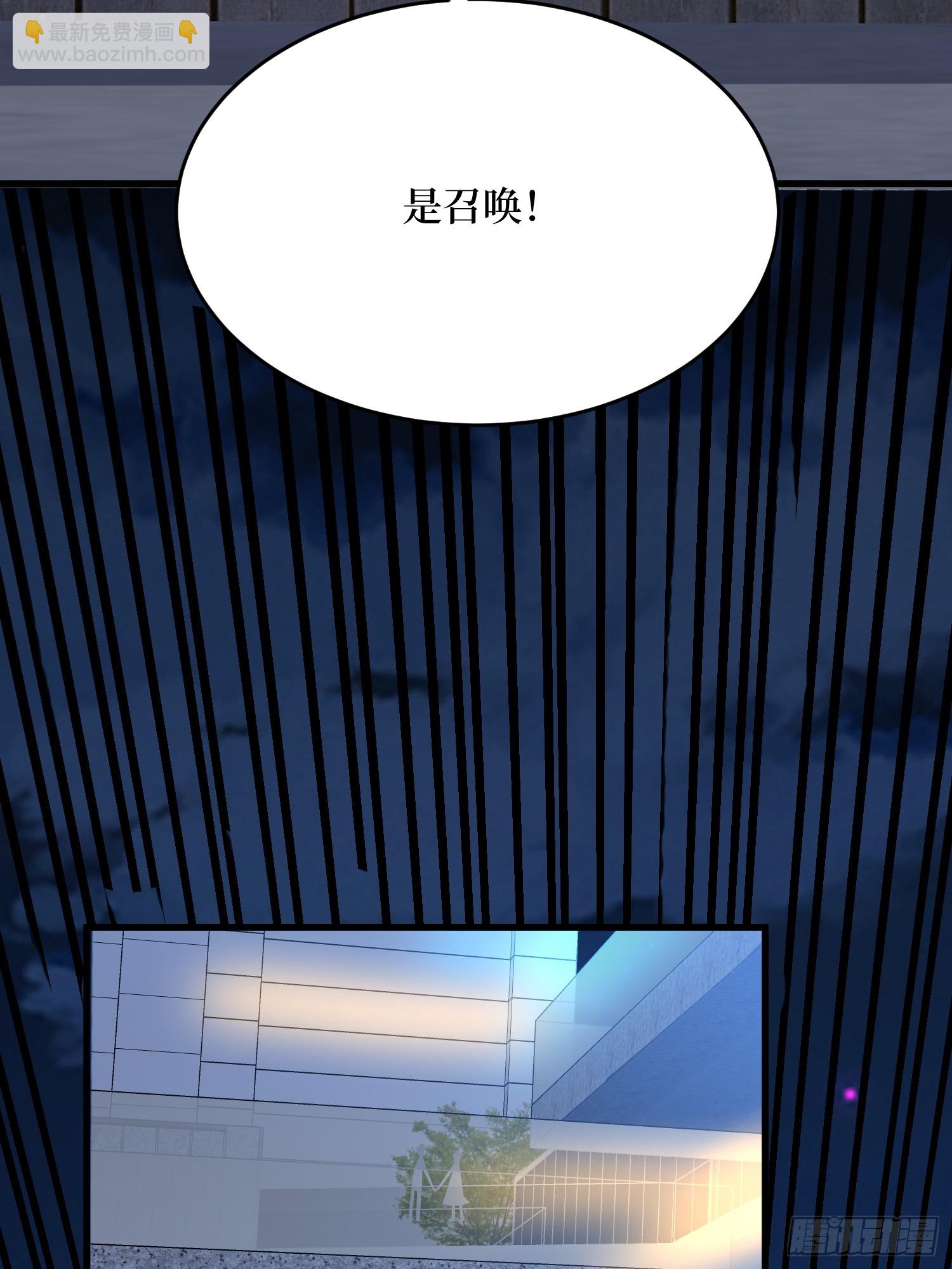 第279话 全民召唤(1/2)-第280话