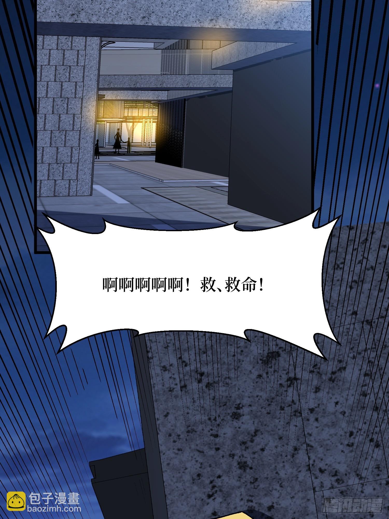 第279话 全民召唤(1/2)-第280话