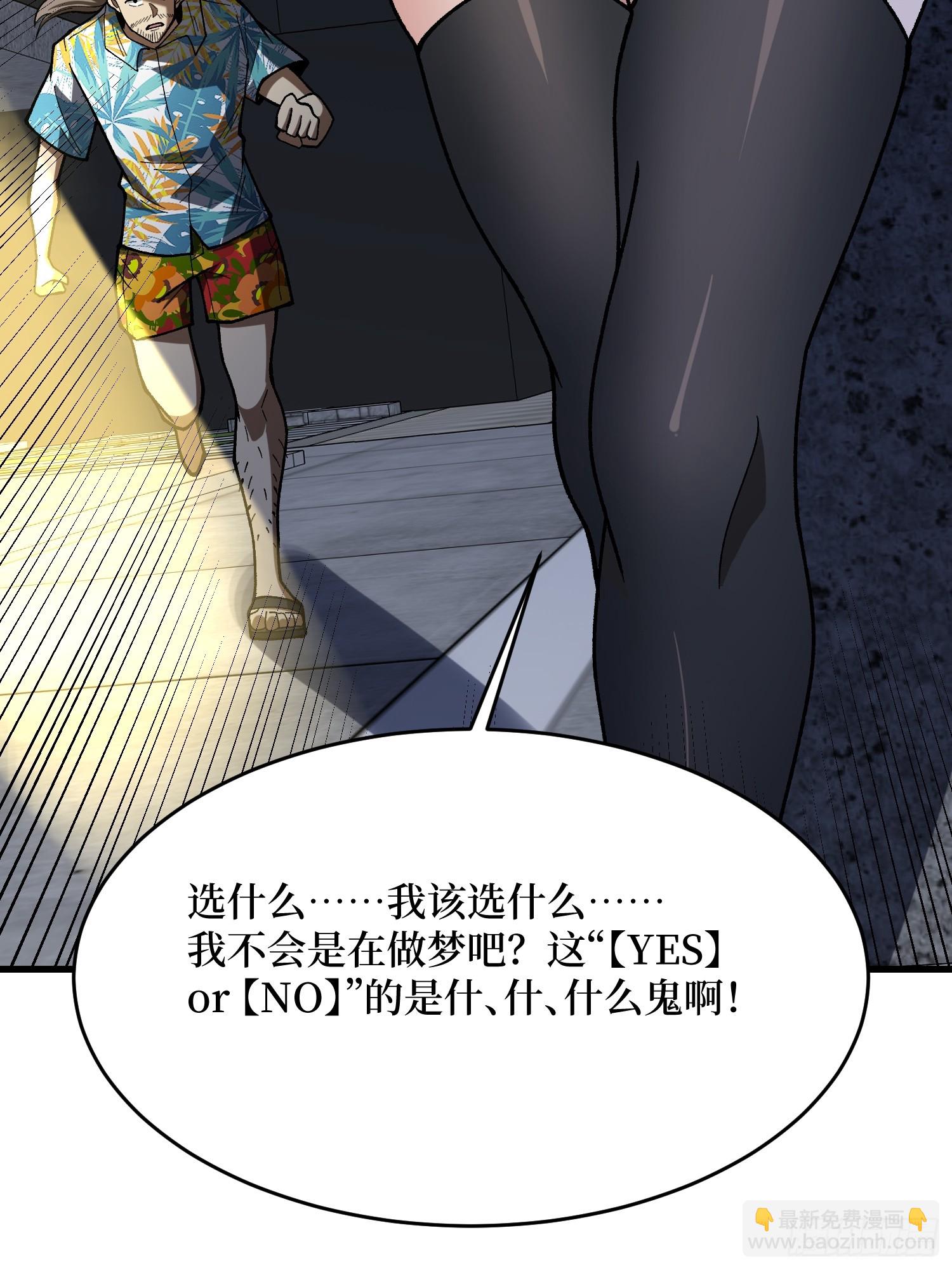 第279话 全民召唤(1/2)-第280话