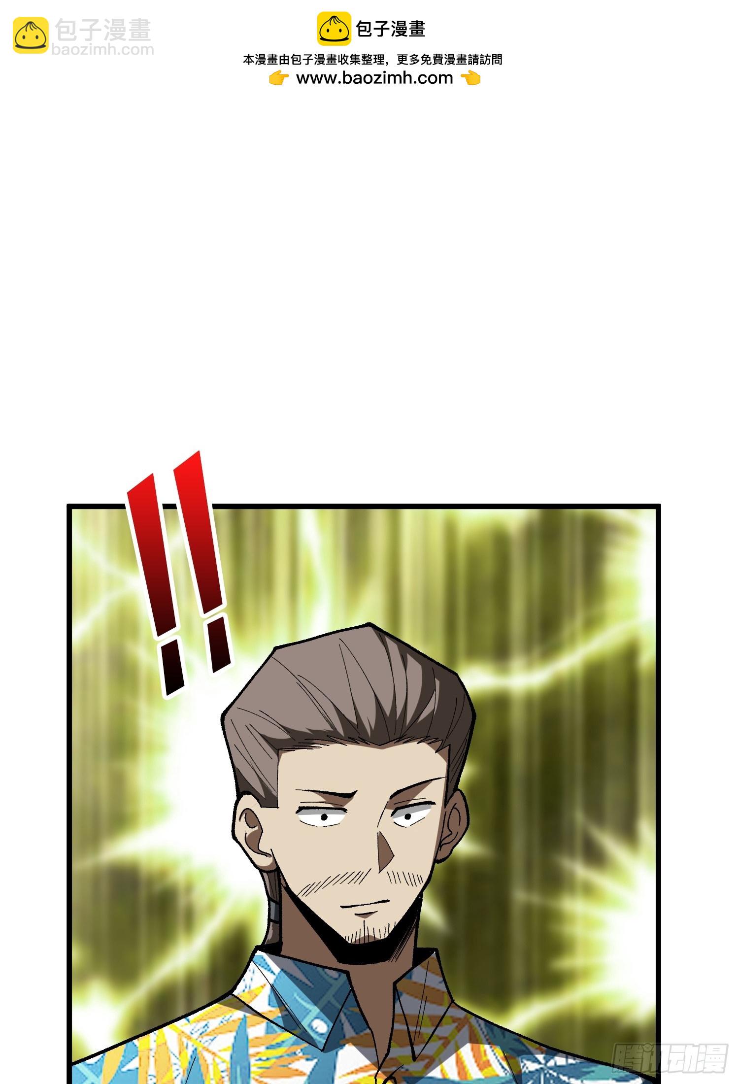 第279话 全民召唤(1/2)-第280话